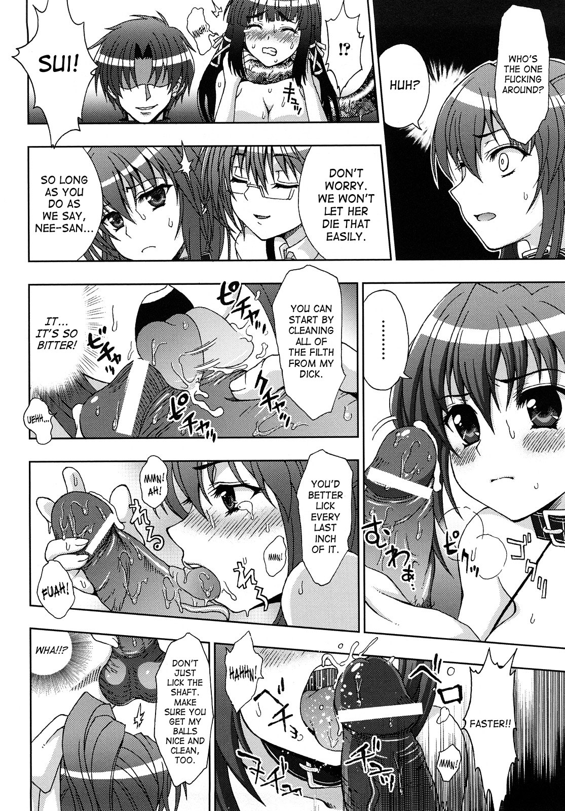 Inyouchuu ~Ryoushoku Gakuen Taimaroku~ page 86