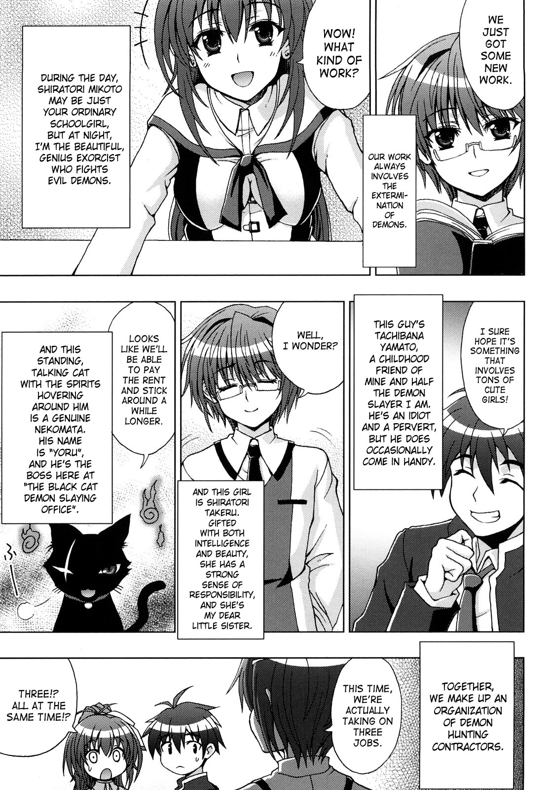 Inyouchuu ~Ryoushoku Gakuen Taimaroku~ page 9
