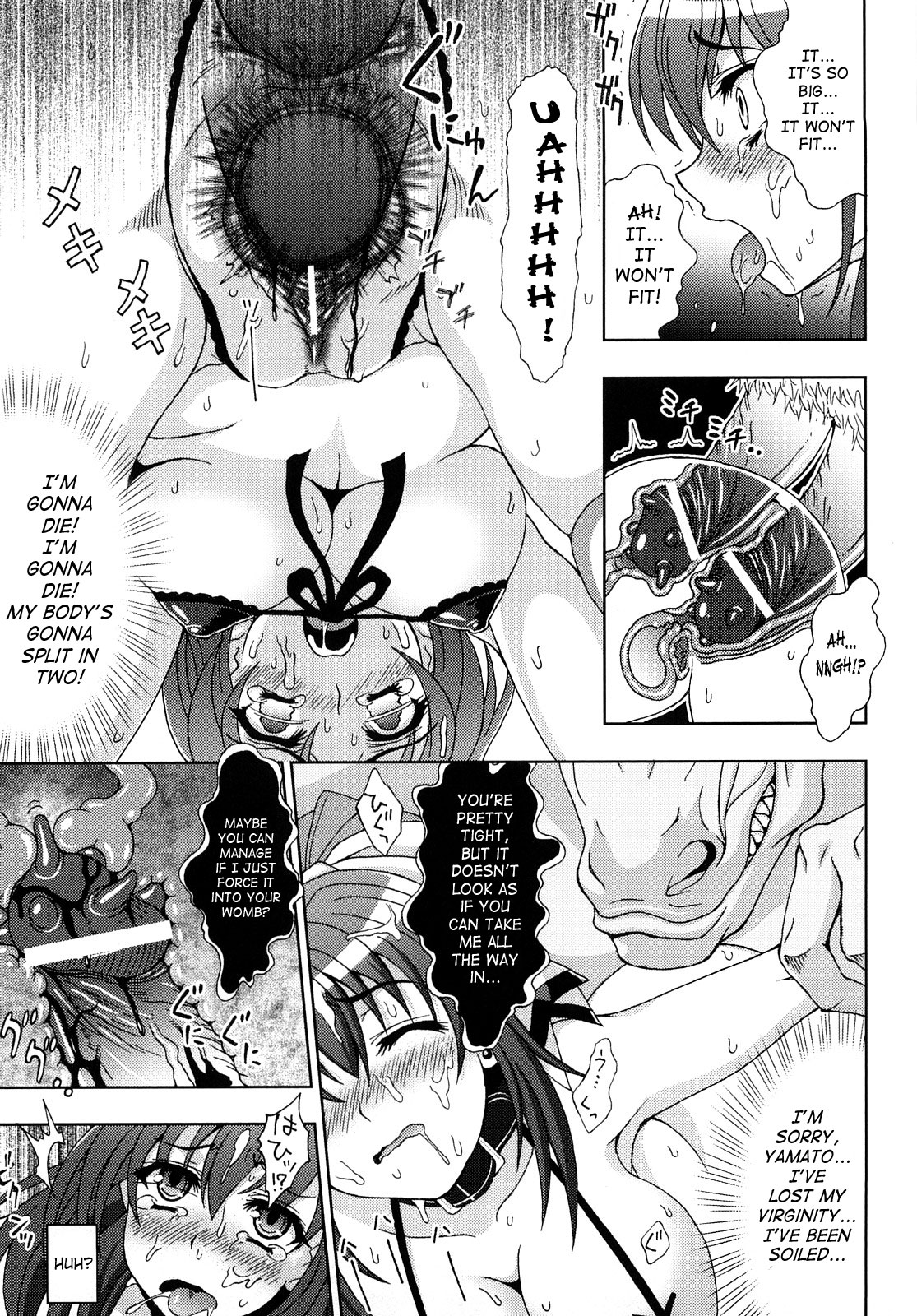 Inyouchuu ~Ryoushoku Gakuen Taimaroku~ page 91