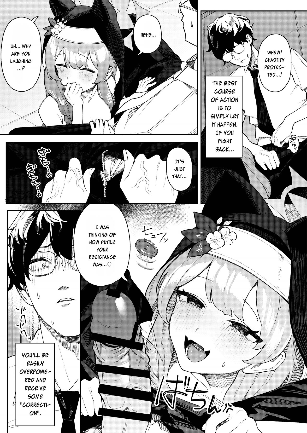 Iochi Mari no Hatsujyouki Taisaku Bible page 5