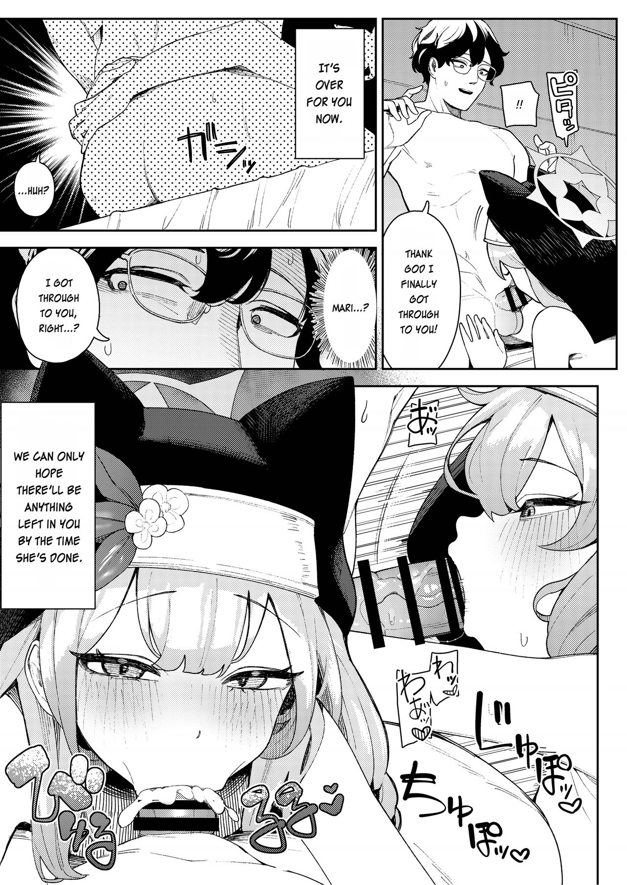 Iochi Mari no Hatsujyouki Taisaku Bible page 9