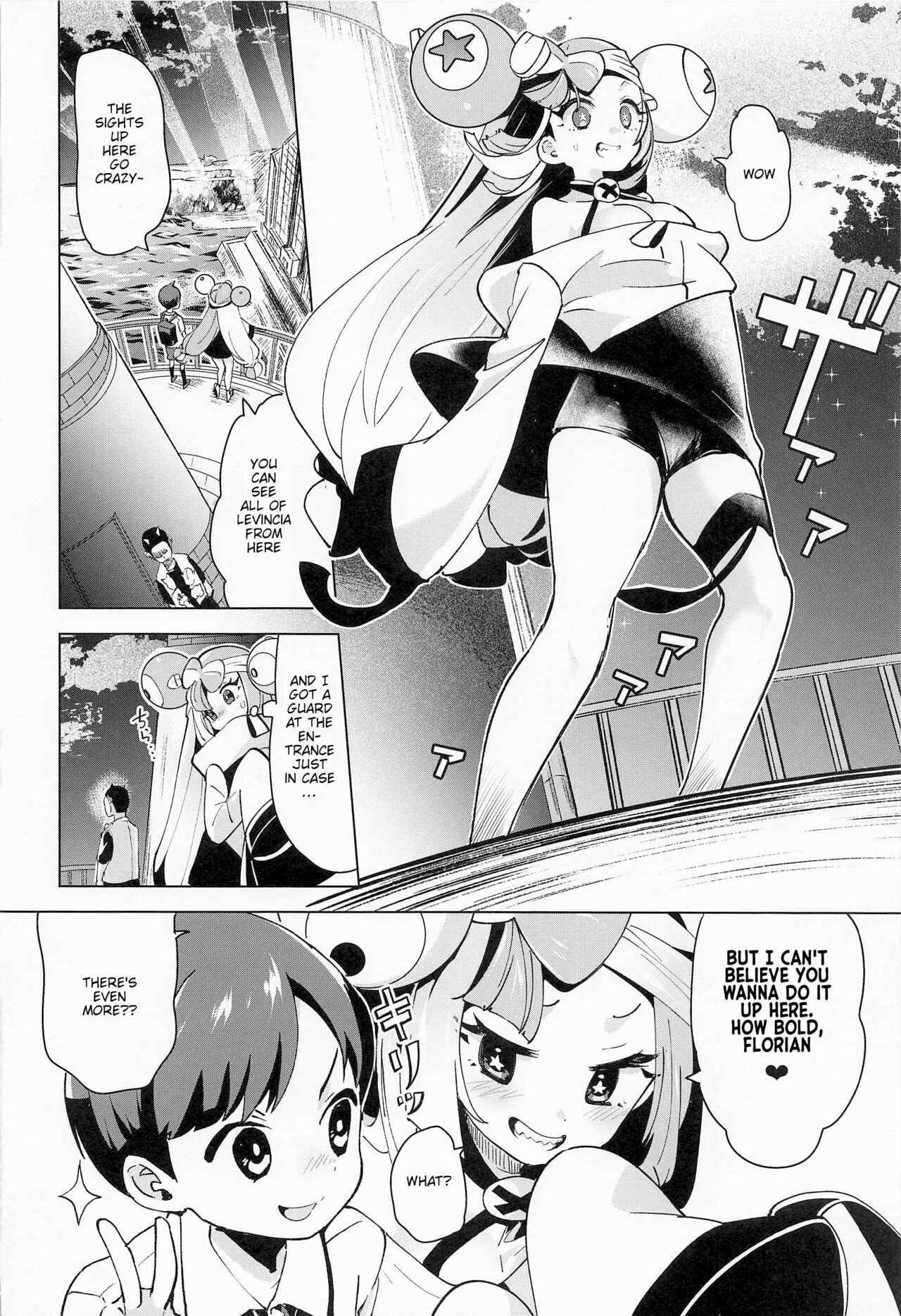 Iono's Live Fucking Show page 15
