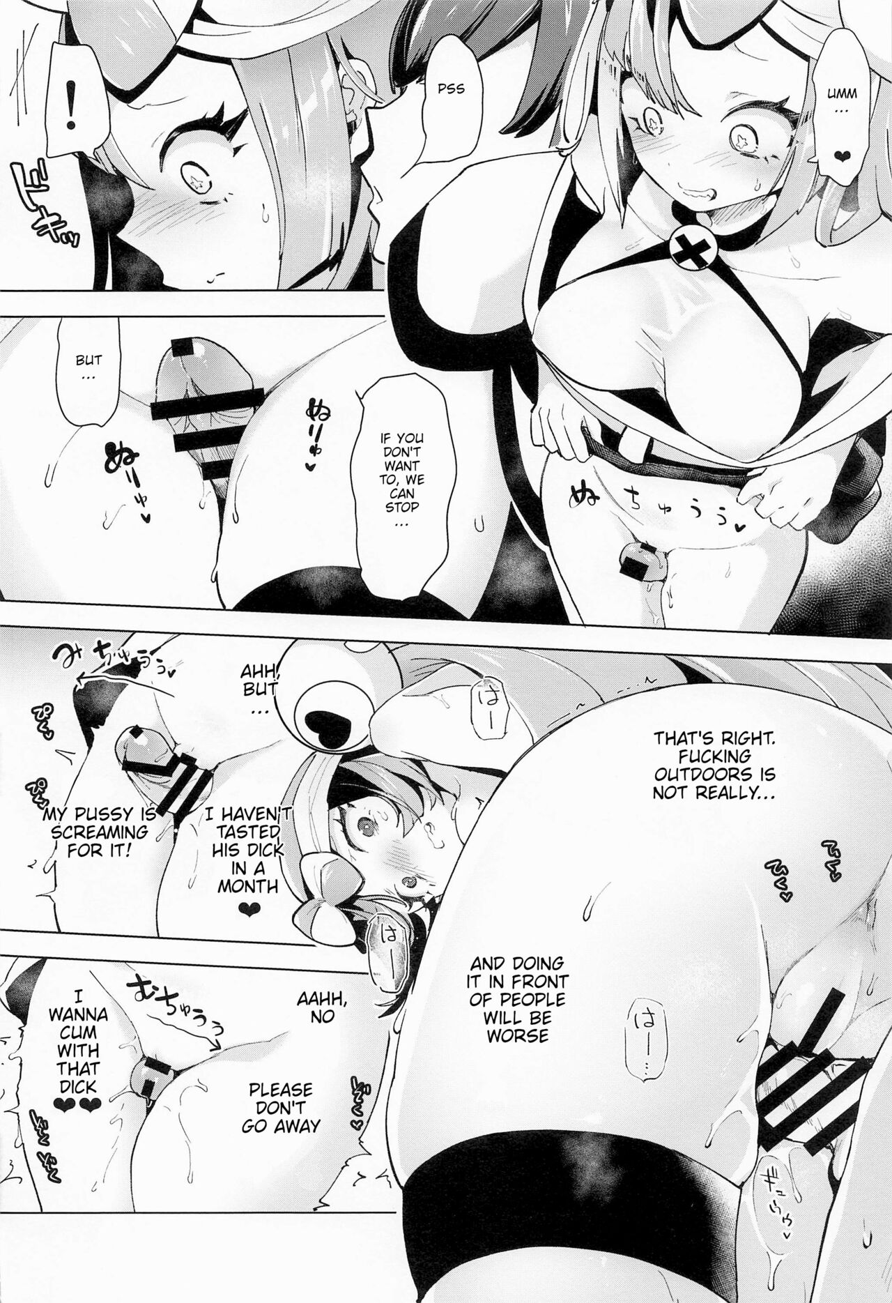 Iono's Live Fucking Show page 17