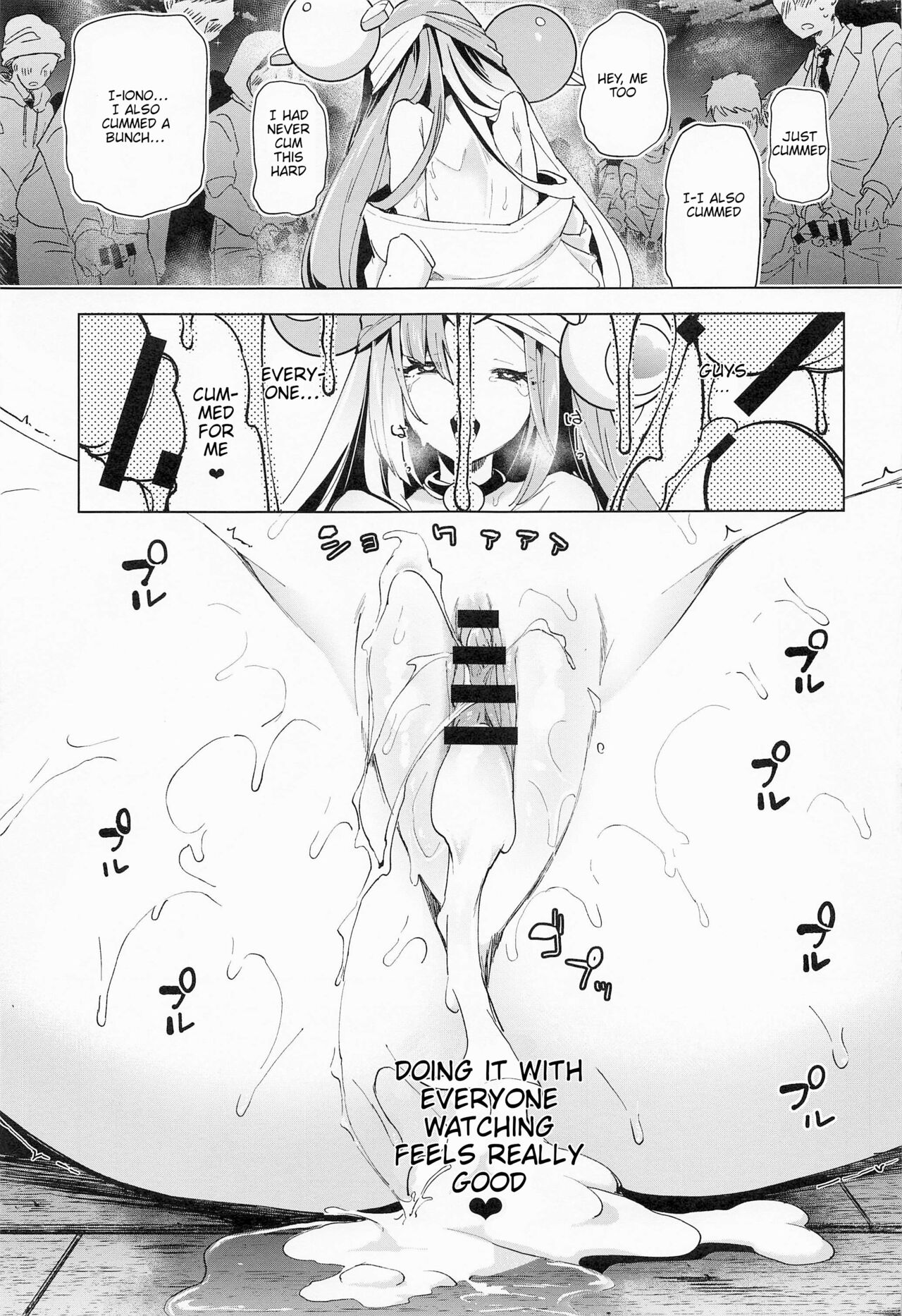 Iono's Live Fucking Show page 28