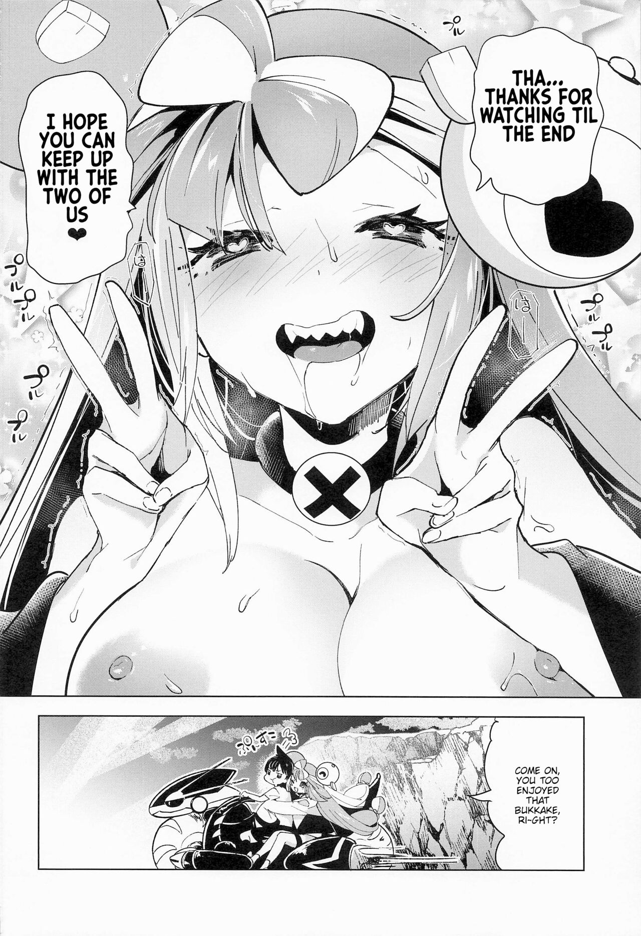Iono's Live Fucking Show page 29