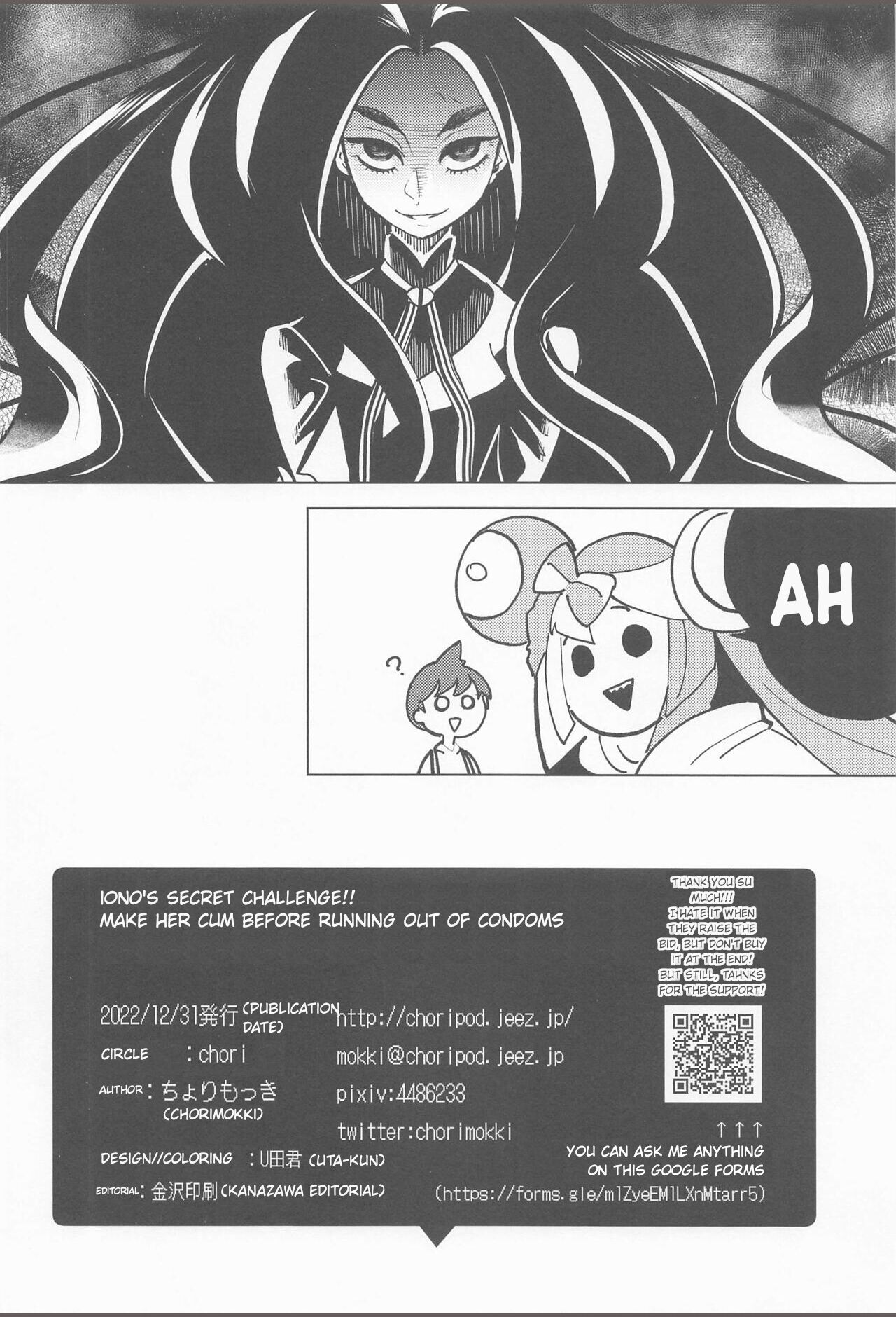 Iono's Secret Challenge!! page 31