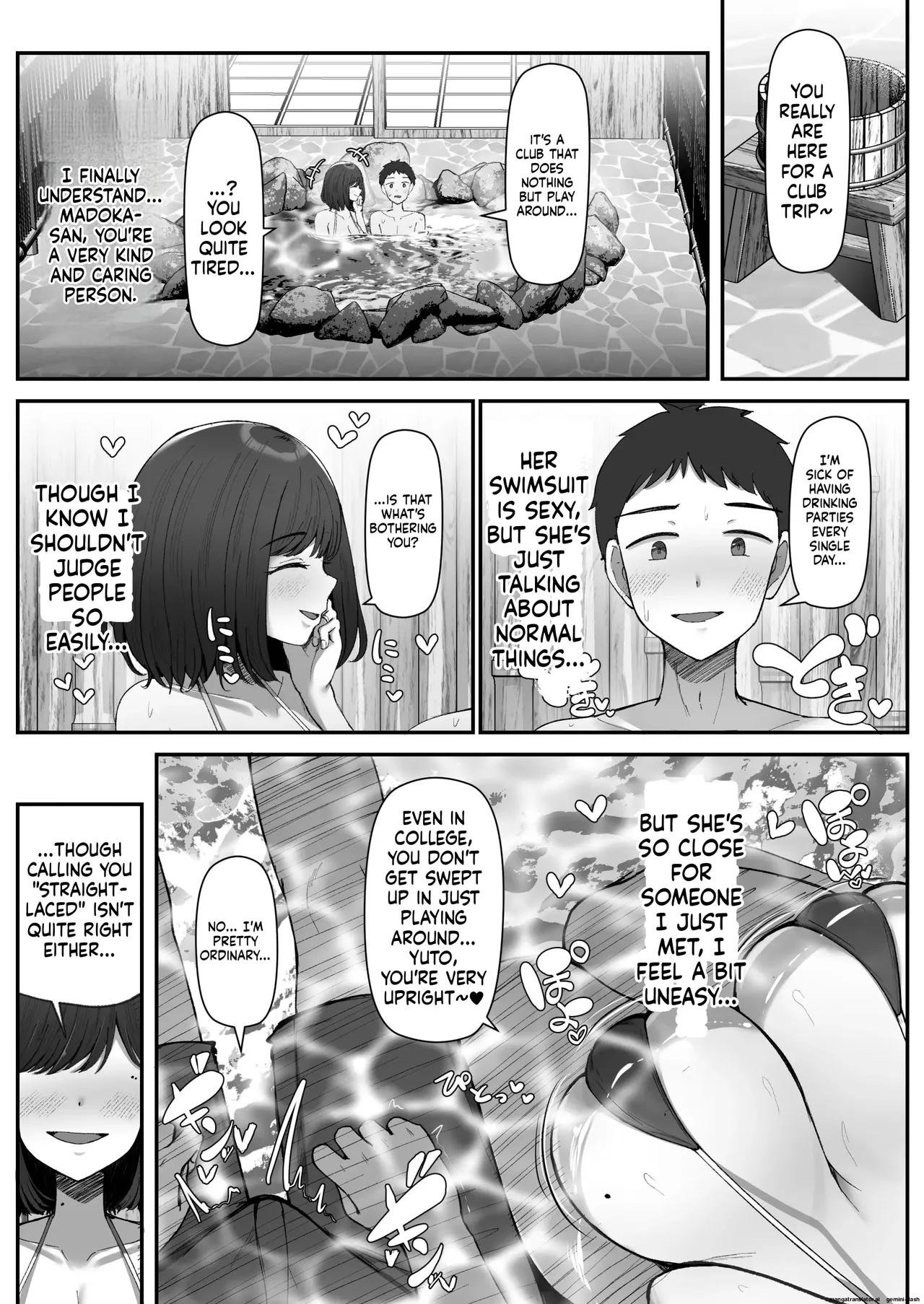 Ippaku Futsuka, Mama Yamemasu. page 12