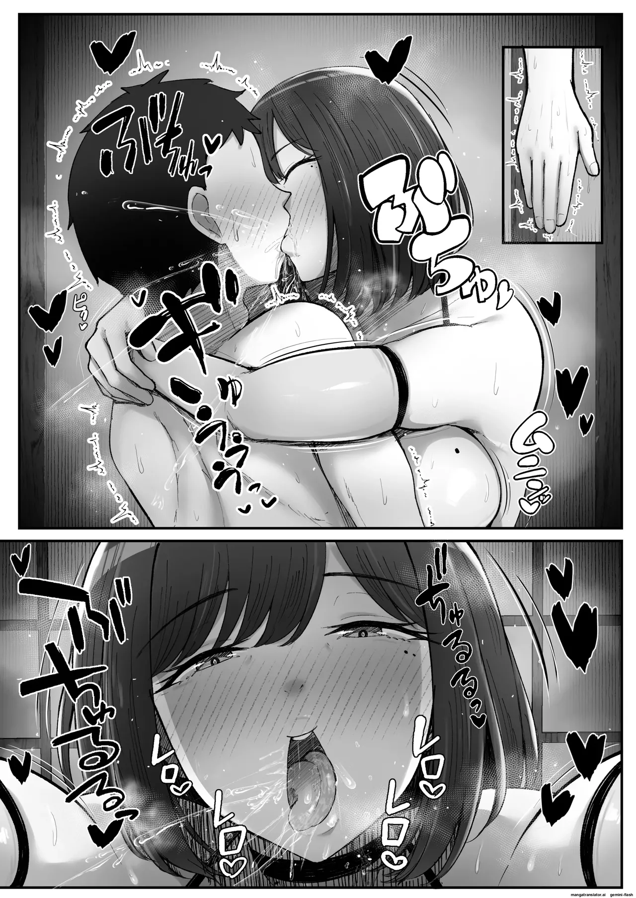 Ippaku Futsuka, Mama Yamemasu. page 26