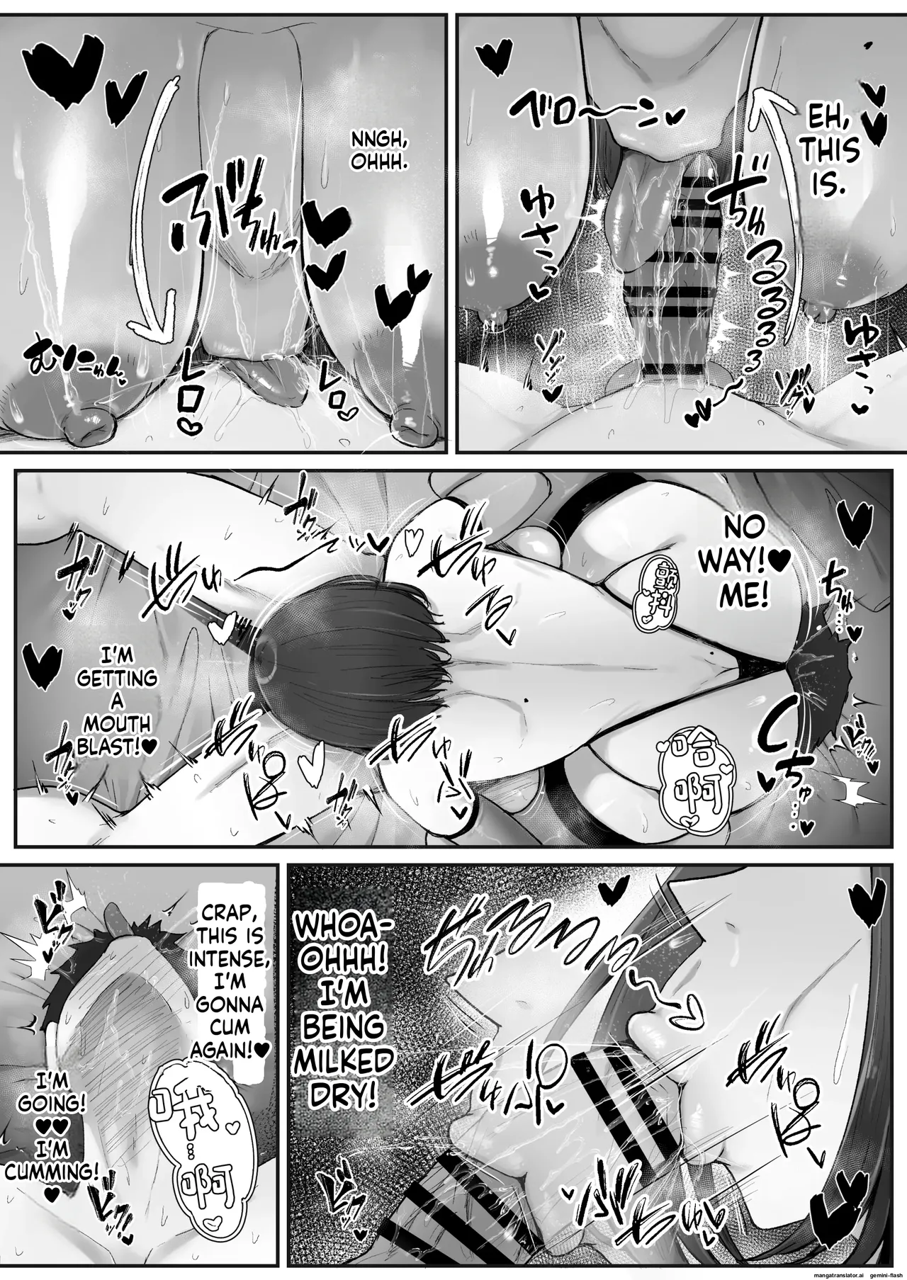 Ippaku Futsuka, Mama Yamemasu. page 32