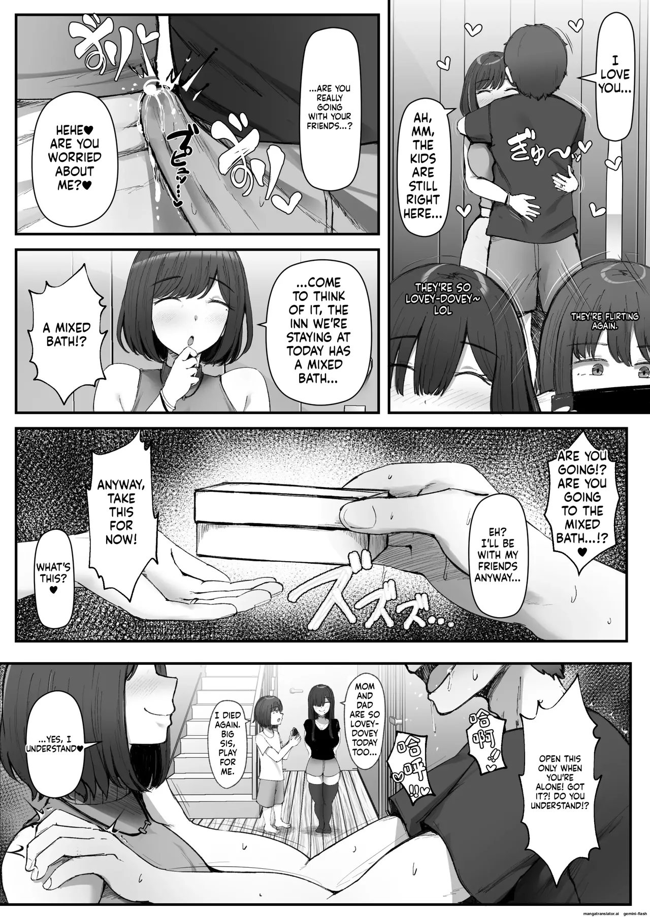 Ippaku Futsuka, Mama Yamemasu. page 4