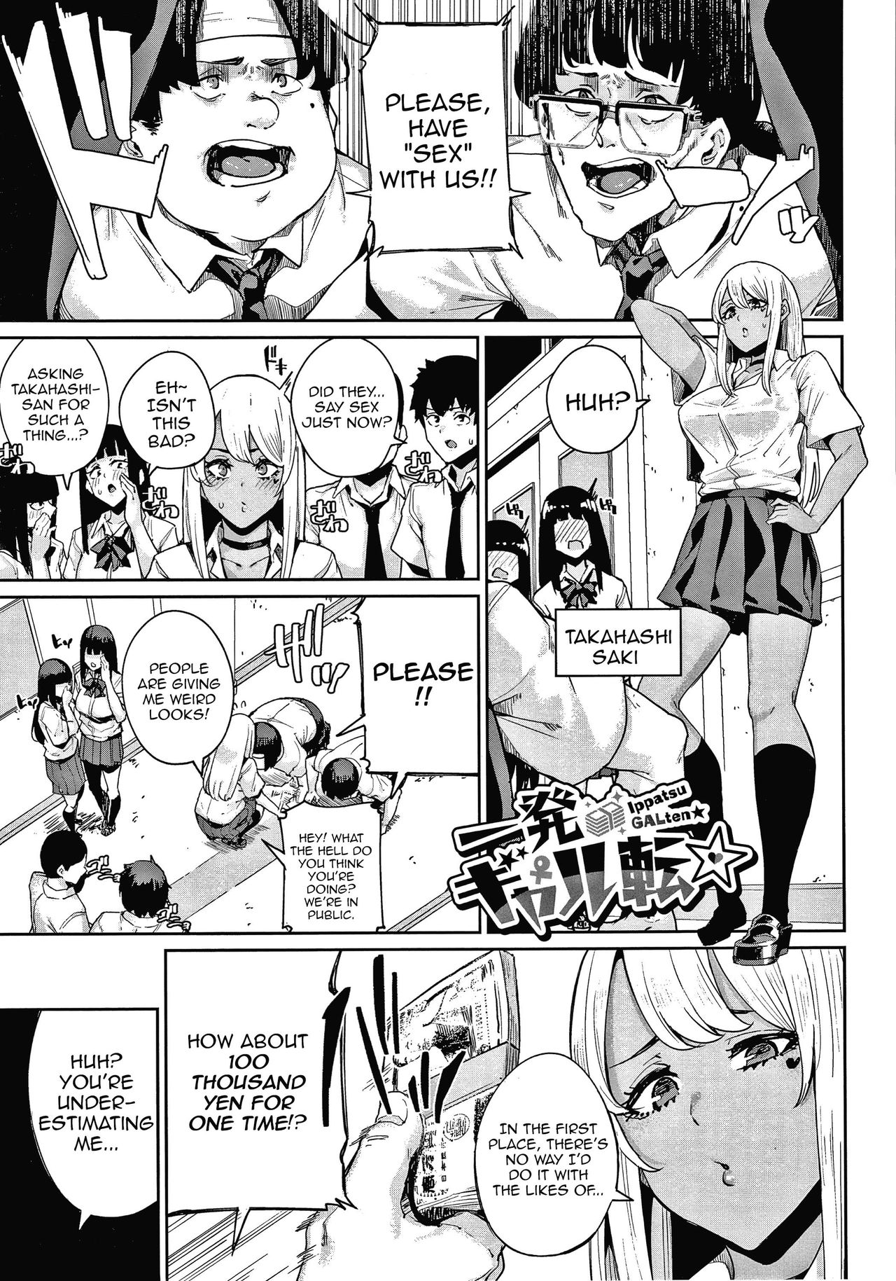 Ippatsu Galten page 1