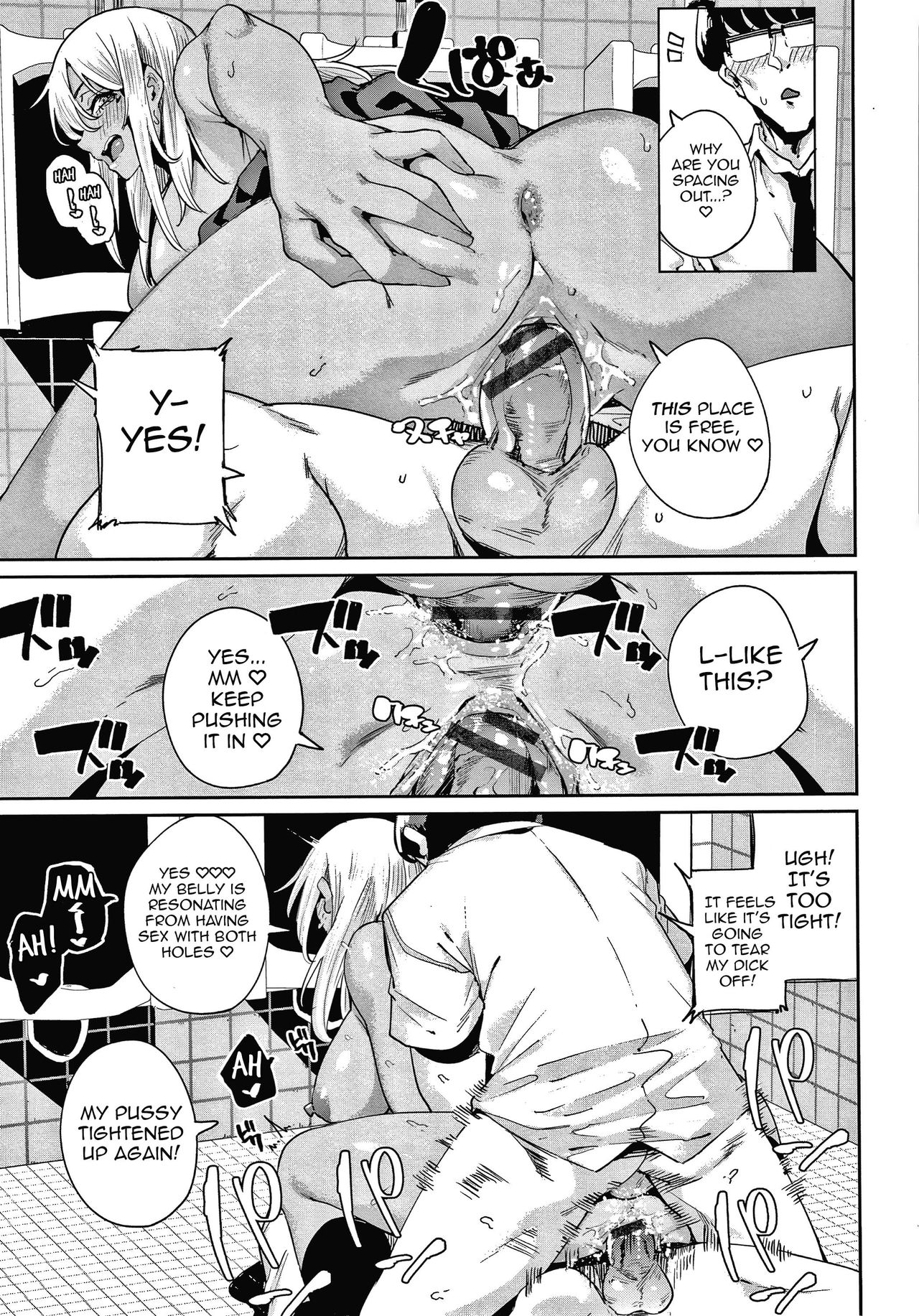 Ippatsu Galten page 17