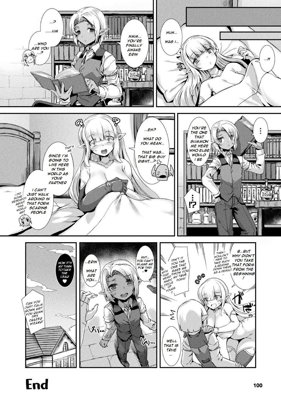 Ippatsu Gyakuten!? Ouji-sama Shoukan Mahou page 20