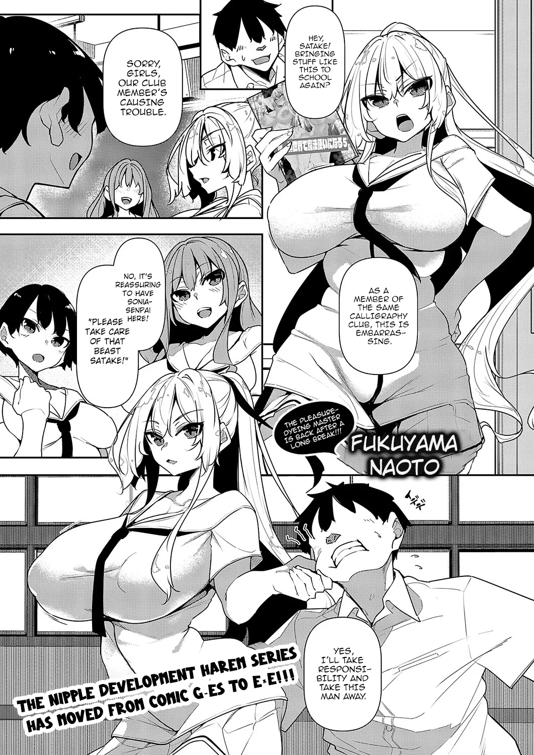 Ippitsu "Nyuu" Kon Ch. 1-2 page 29