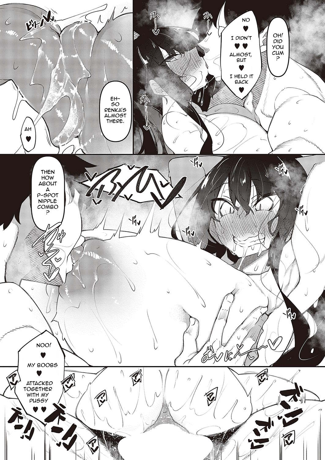 ippitsu nyuu kon renge hen page 21