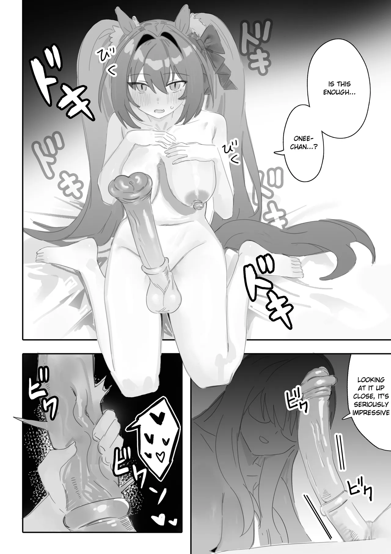Ippo Mae e page 15