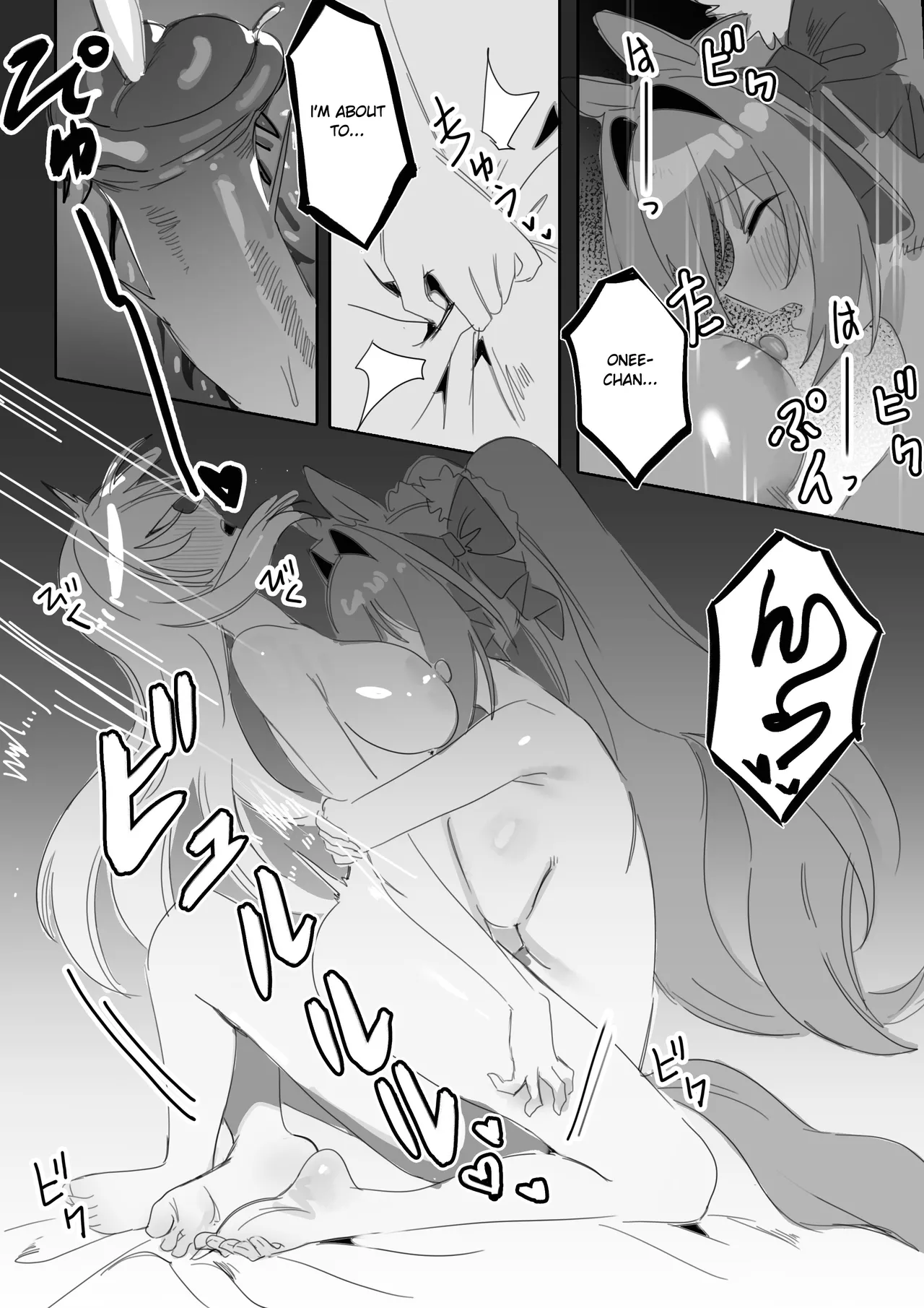 Ippo Mae e page 23