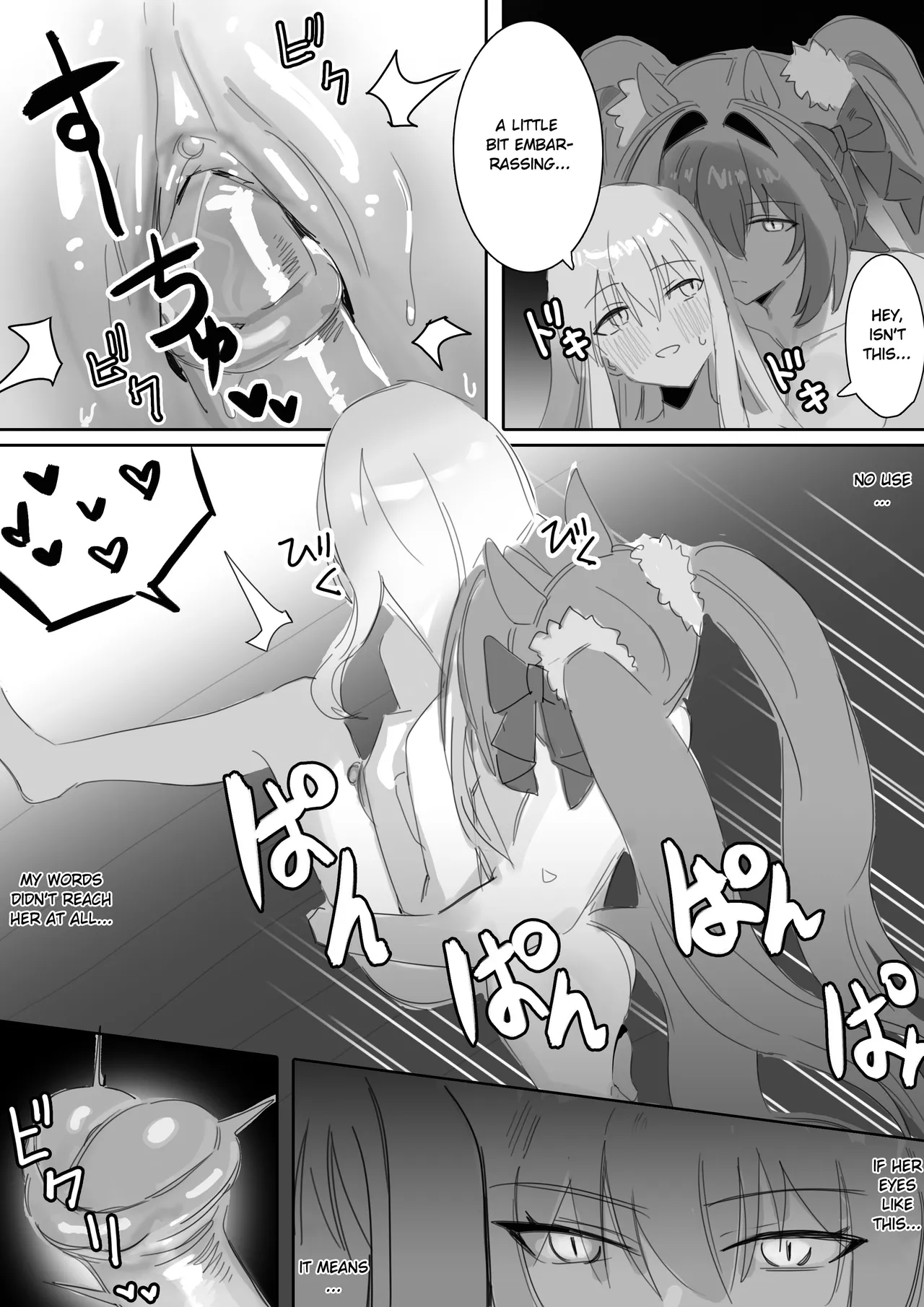 Ippo Mae e page 27
