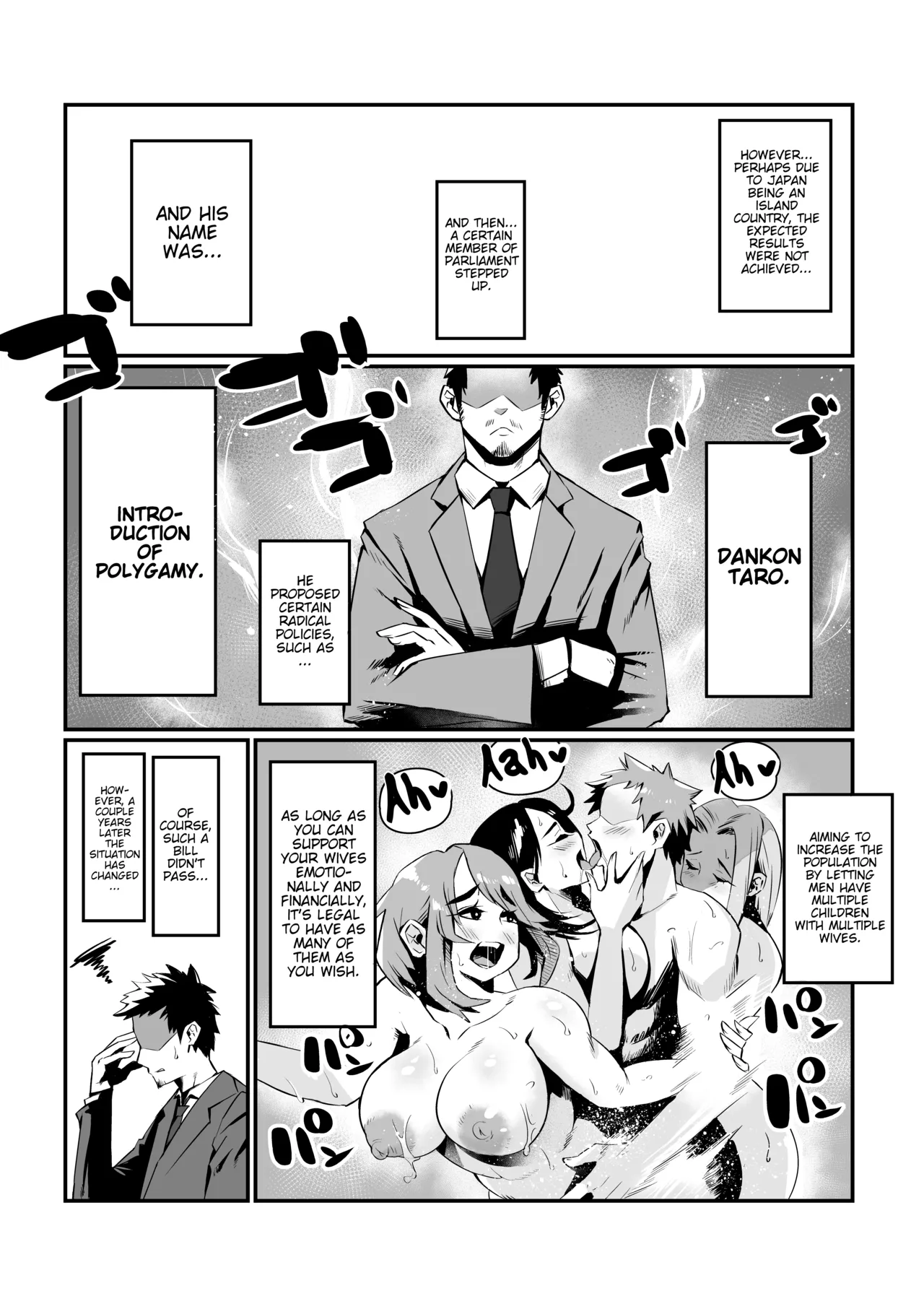 Ippu Tasai Seido Houan ga Kaketsusaremashita page 3