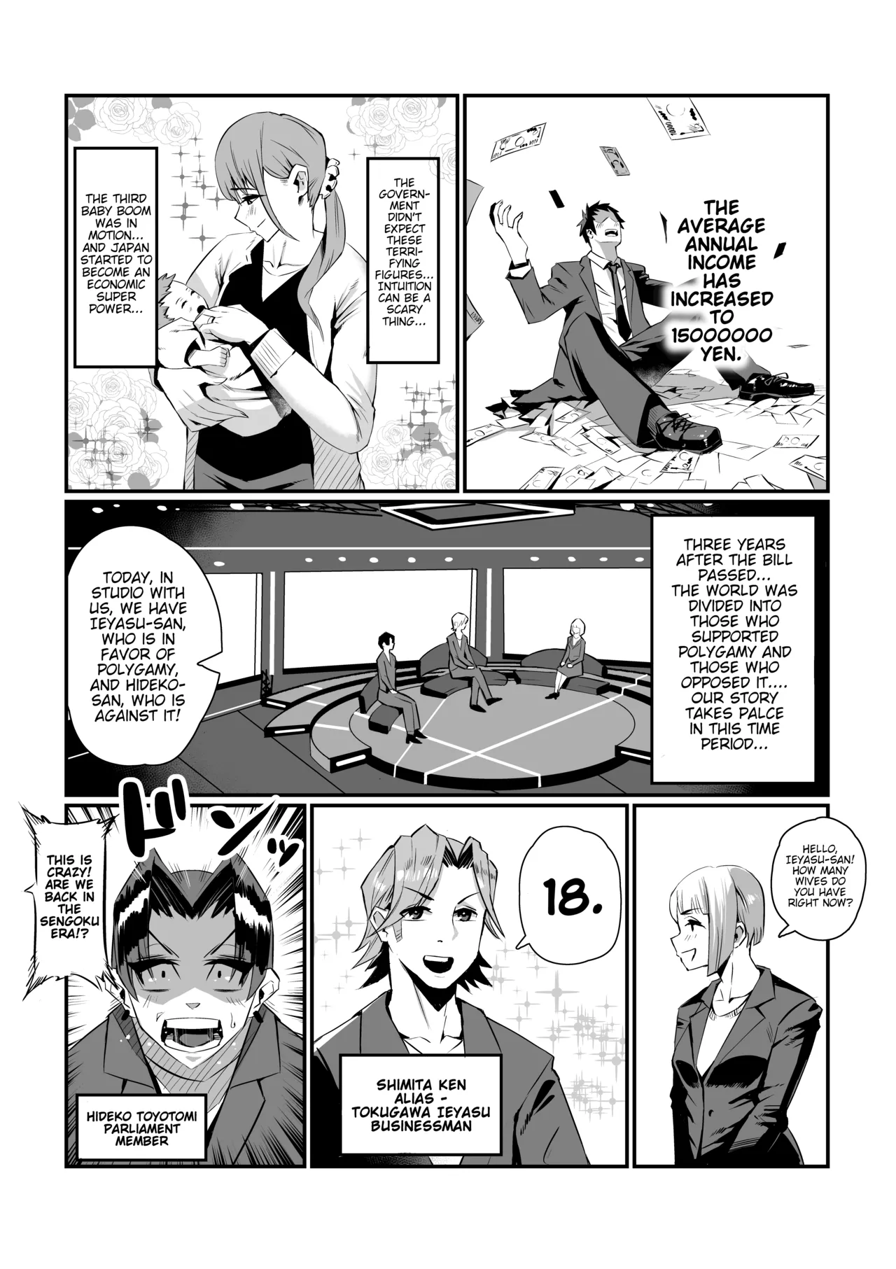 Ippu Tasai Seido Houan ga Kaketsusaremashita page 5