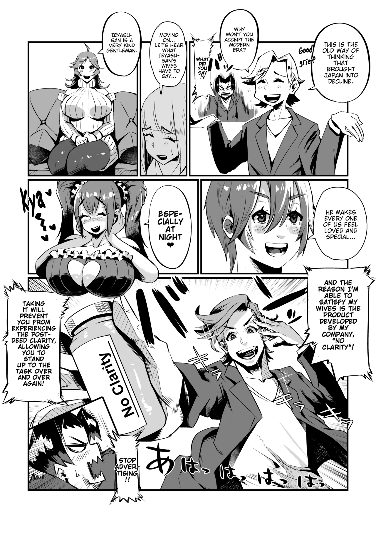 Ippu Tasai Seido Houan ga Kaketsusaremashita page 6