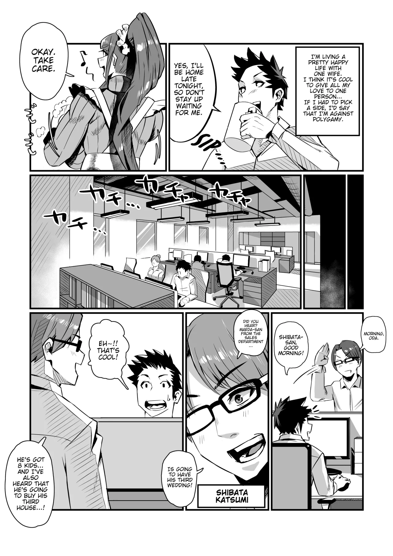 Ippu Tasai Seido Houan ga Kaketsusaremashita page 8