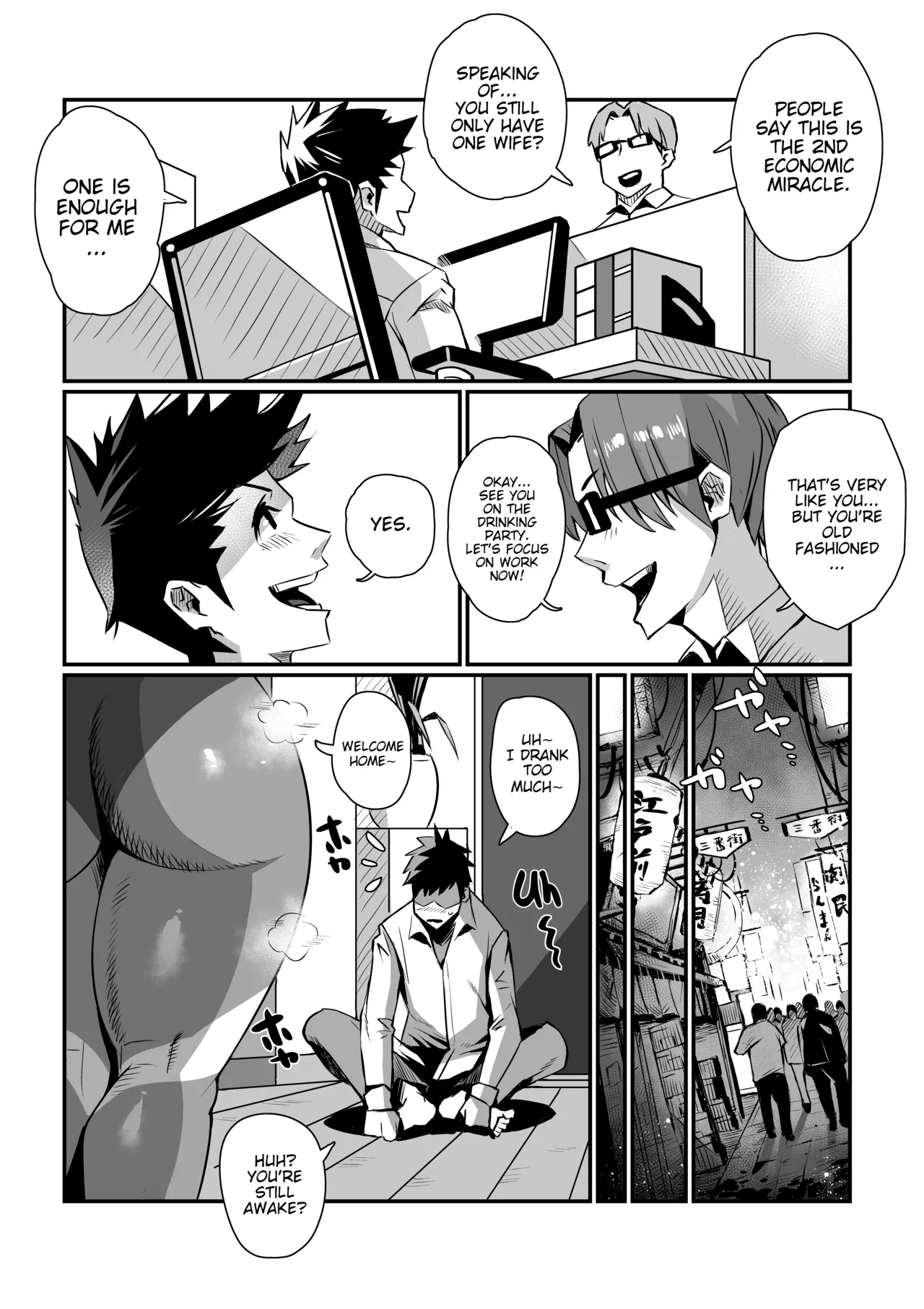 Ippu Tasai Seido Houan ga Kaketsusaremashita page 9