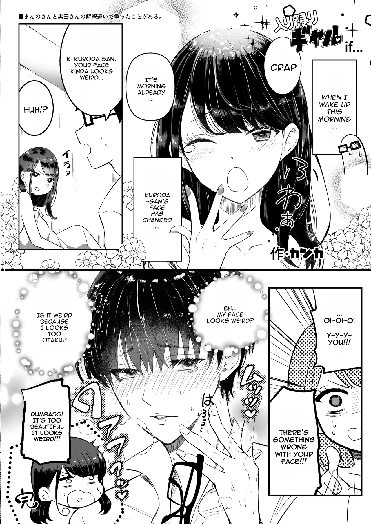Iribitari Gal ni Manko Tsukawasete Morau Hanashi 1 - 4 / Drop-in Gyaru Let's Me Use Her Pussy 1-4 page 61