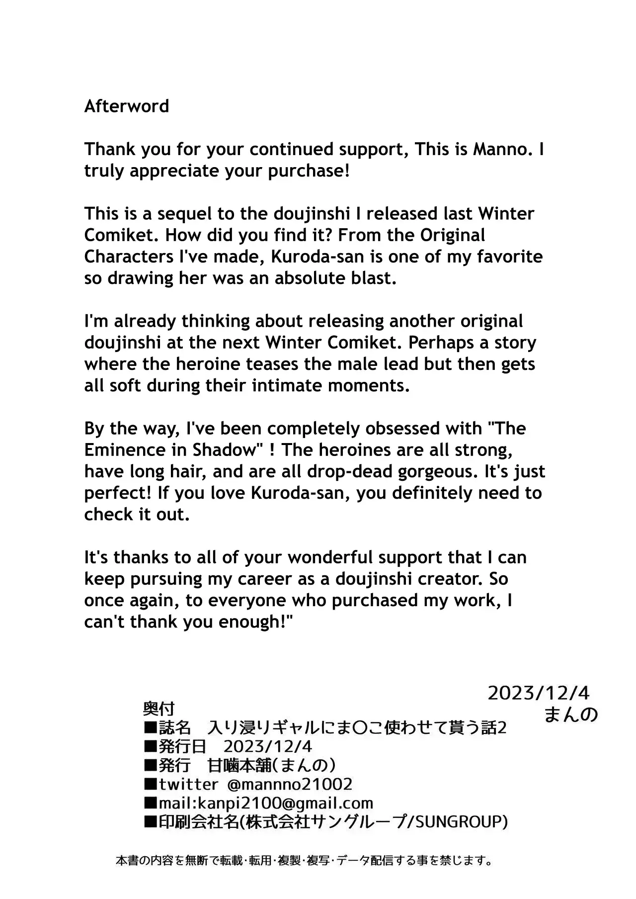 Iribitari Gal ni Manko Tsukawasete Morau Hanashi 1 - 4 / Drop-in Gyaru Let's Me Use Her Pussy 1-4 page 65
