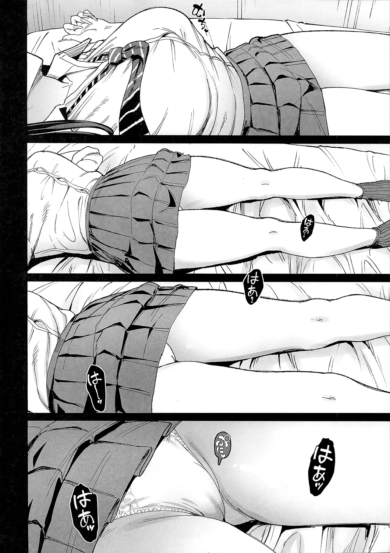 Iribitari Gal ni Manko Tsukawasete morau Hanashi 4.5 - Drop-In Gyaru Let's Me Use Her Pussy 4.5 page 11