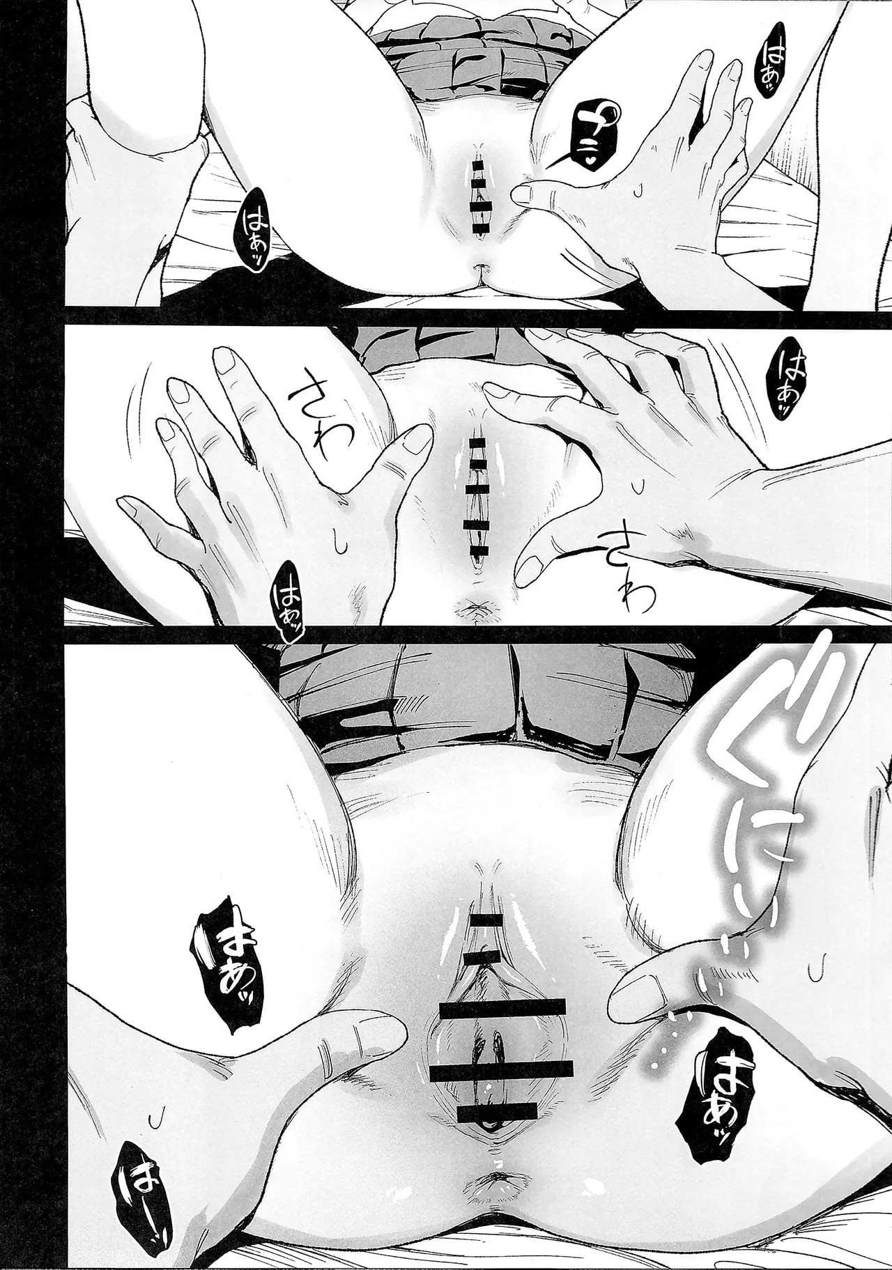 Iribitari Gal ni Manko Tsukawasete morau Hanashi 4.5 - Drop-In Gyaru Let's Me Use Her Pussy 4.5 page 23