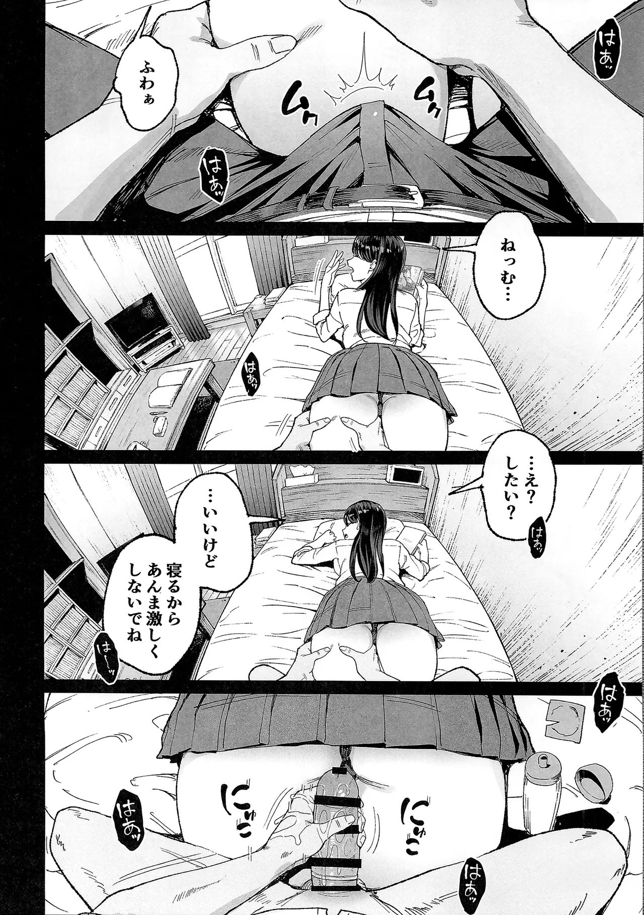 Iribitari Gal ni Manko Tsukawasete morau Hanashi 4.5 - Drop-In Gyaru Let's Me Use Her Pussy 4.5 page 41