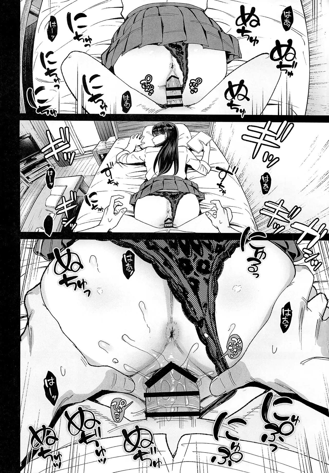 Iribitari Gal ni Manko Tsukawasete morau Hanashi 4.5 - Drop-In Gyaru Let's Me Use Her Pussy 4.5 page 43