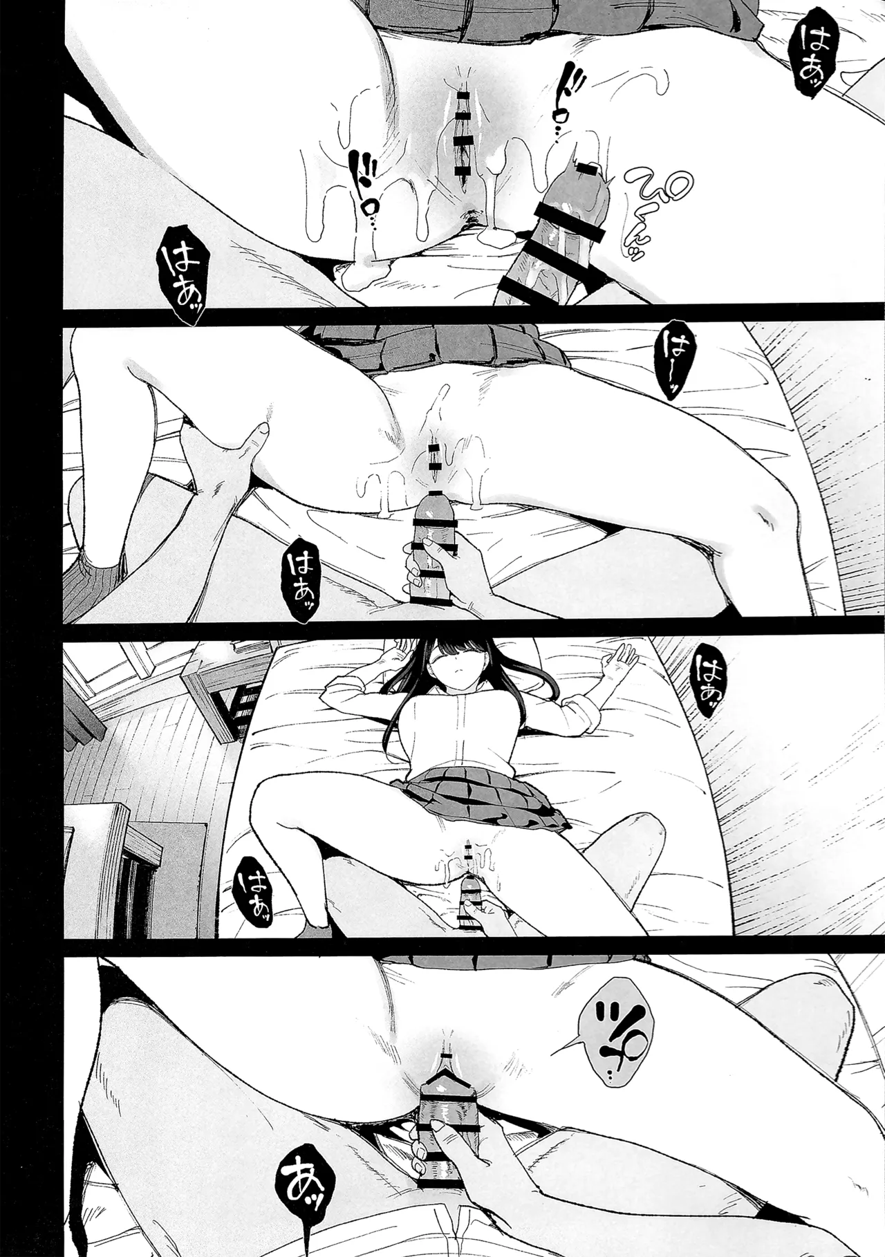 Iribitari Gal ni Manko Tsukawasete morau Hanashi 4.5 - Drop-In Gyaru Let's Me Use Her Pussy 4.5 page 49