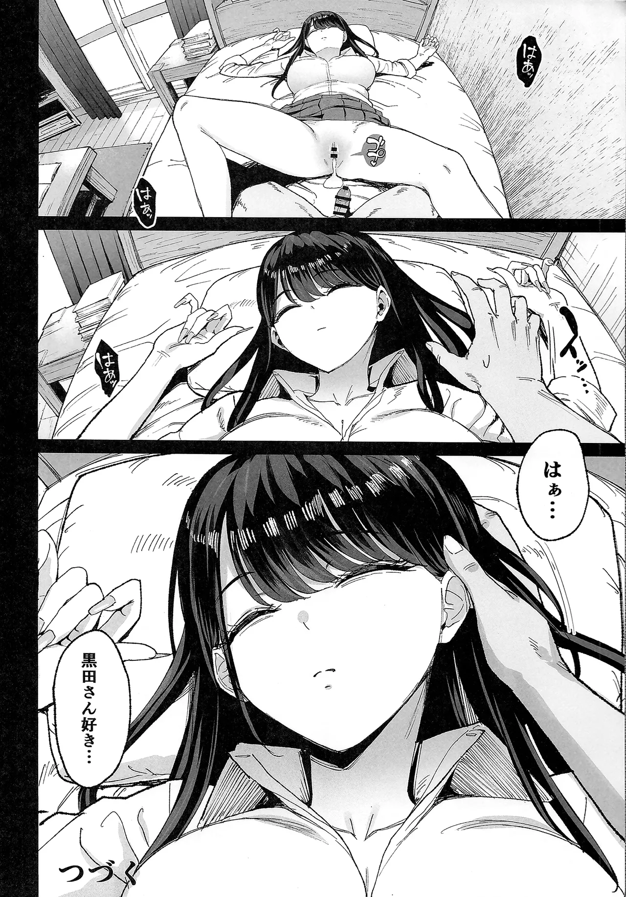 Iribitari Gal ni Manko Tsukawasete morau Hanashi 4.5 - Drop-In Gyaru Let's Me Use Her Pussy 4.5 page 53