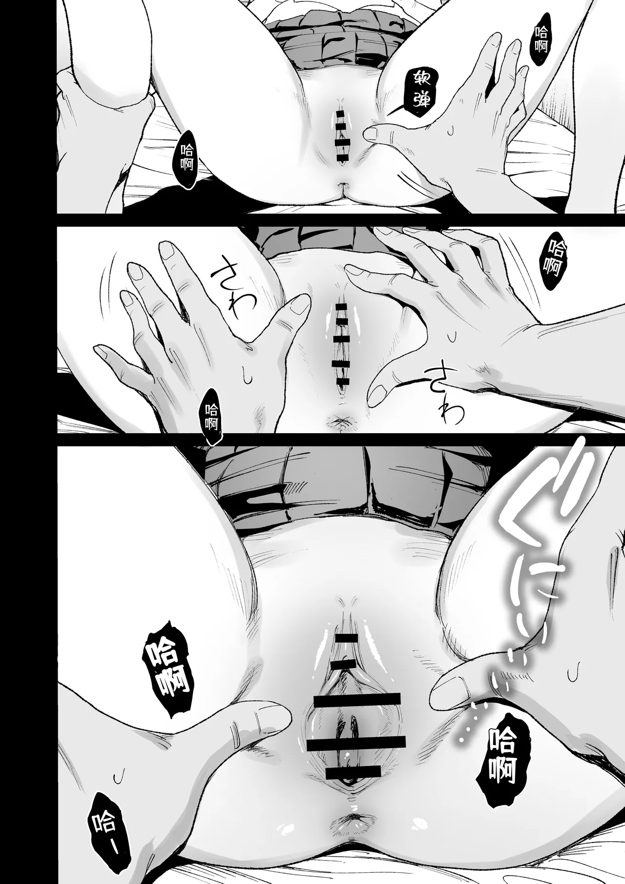 Iribitari Gal ni Manko Tsukawasete morau Hanashi 4.5 - Drop-In Gyaru Let's Me Use Her Pussy 4.5 page 25