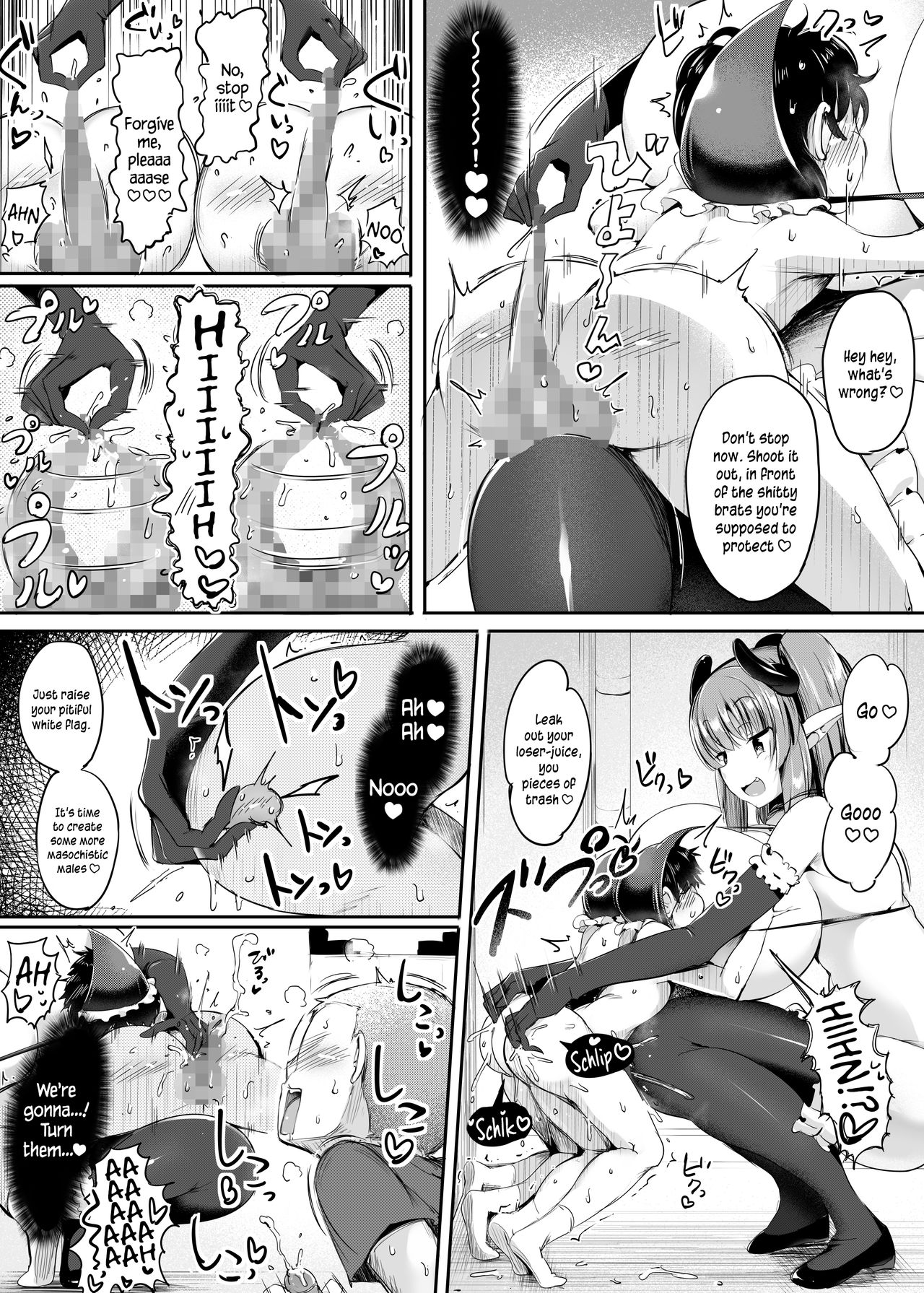 Iris the Suspect page 29