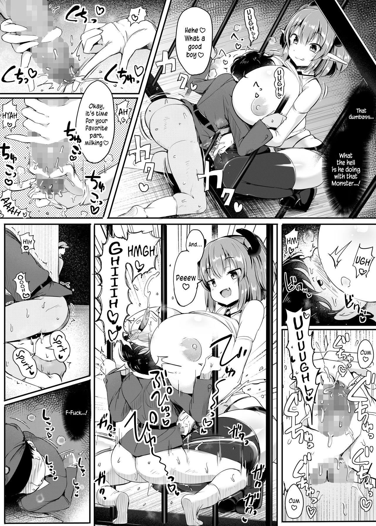 Iris the Suspect page 8