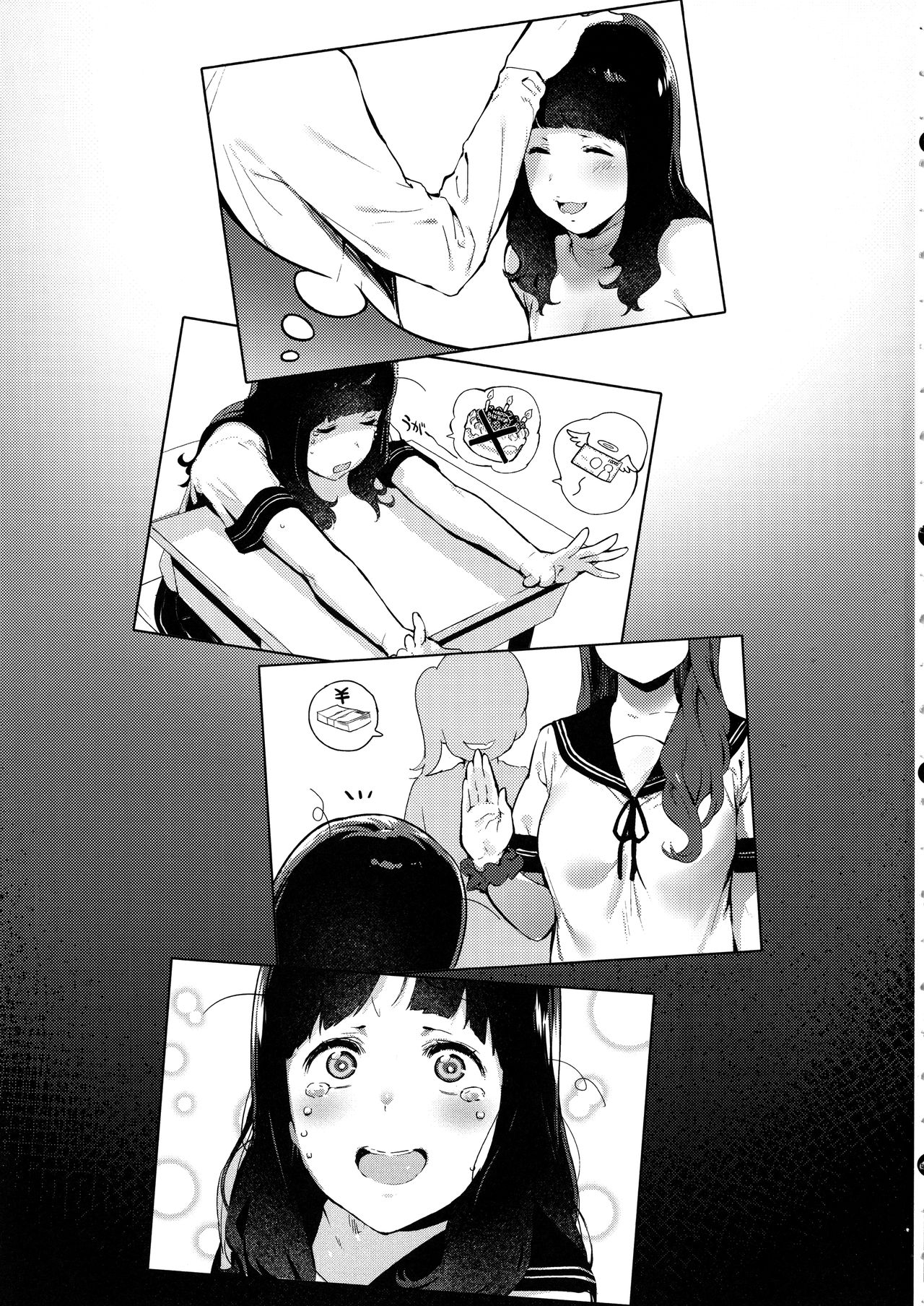 Iro o Ou page 3