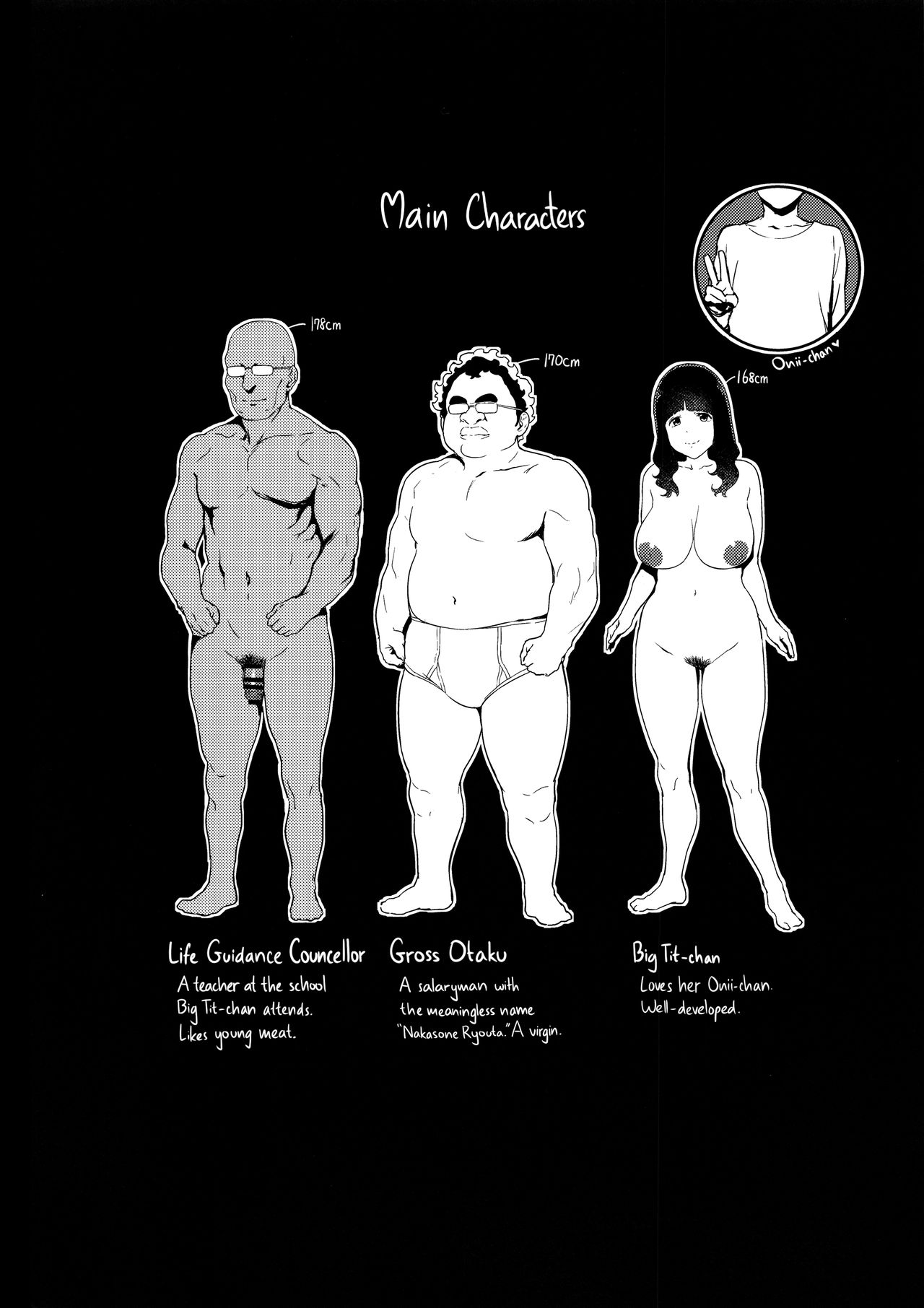 Iro o Ou page 4