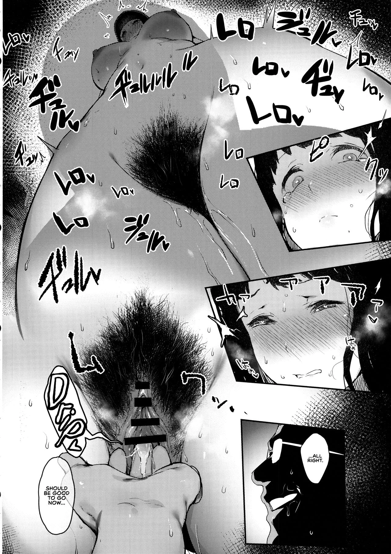 Iro o Ou page 12
