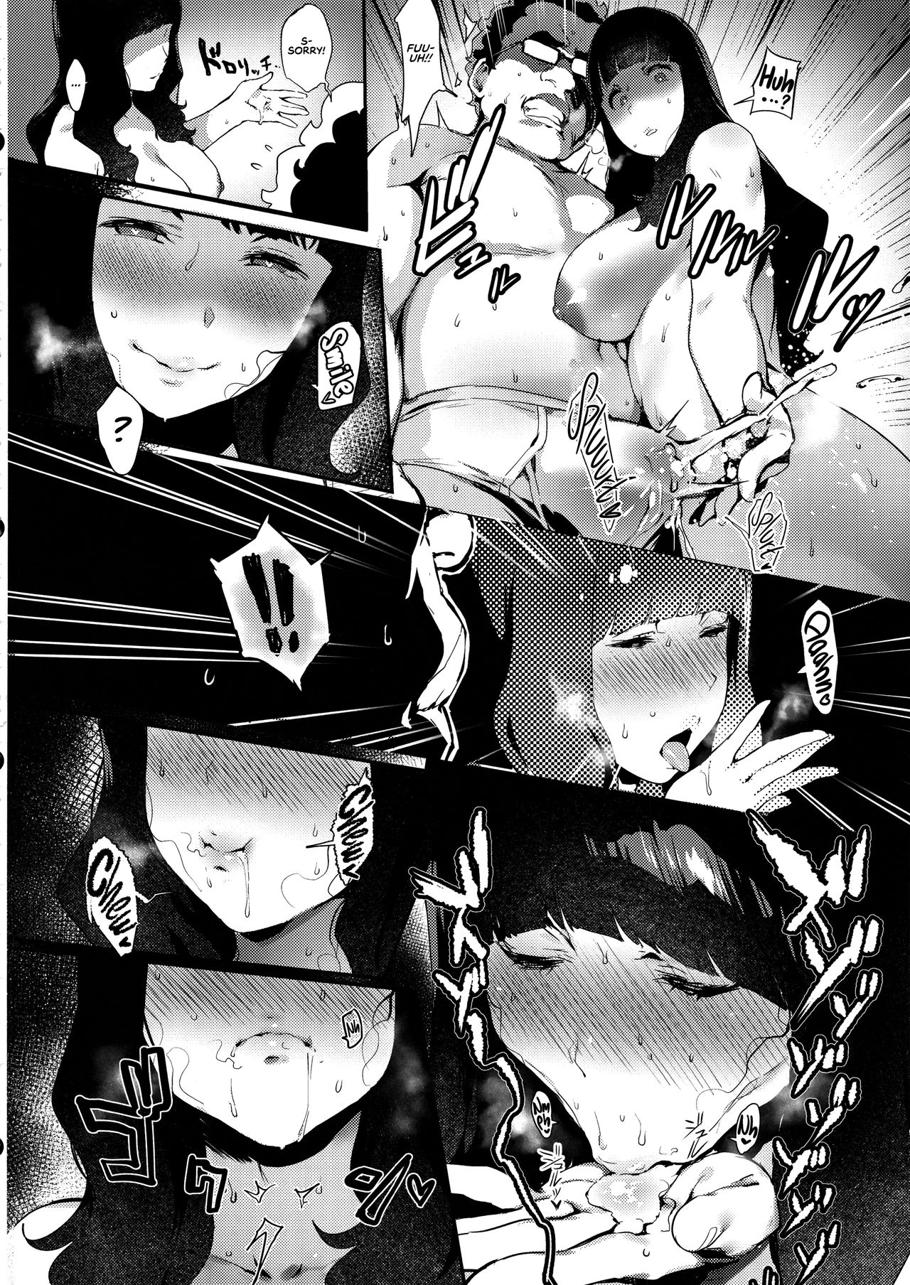 Iro o Ou page 20