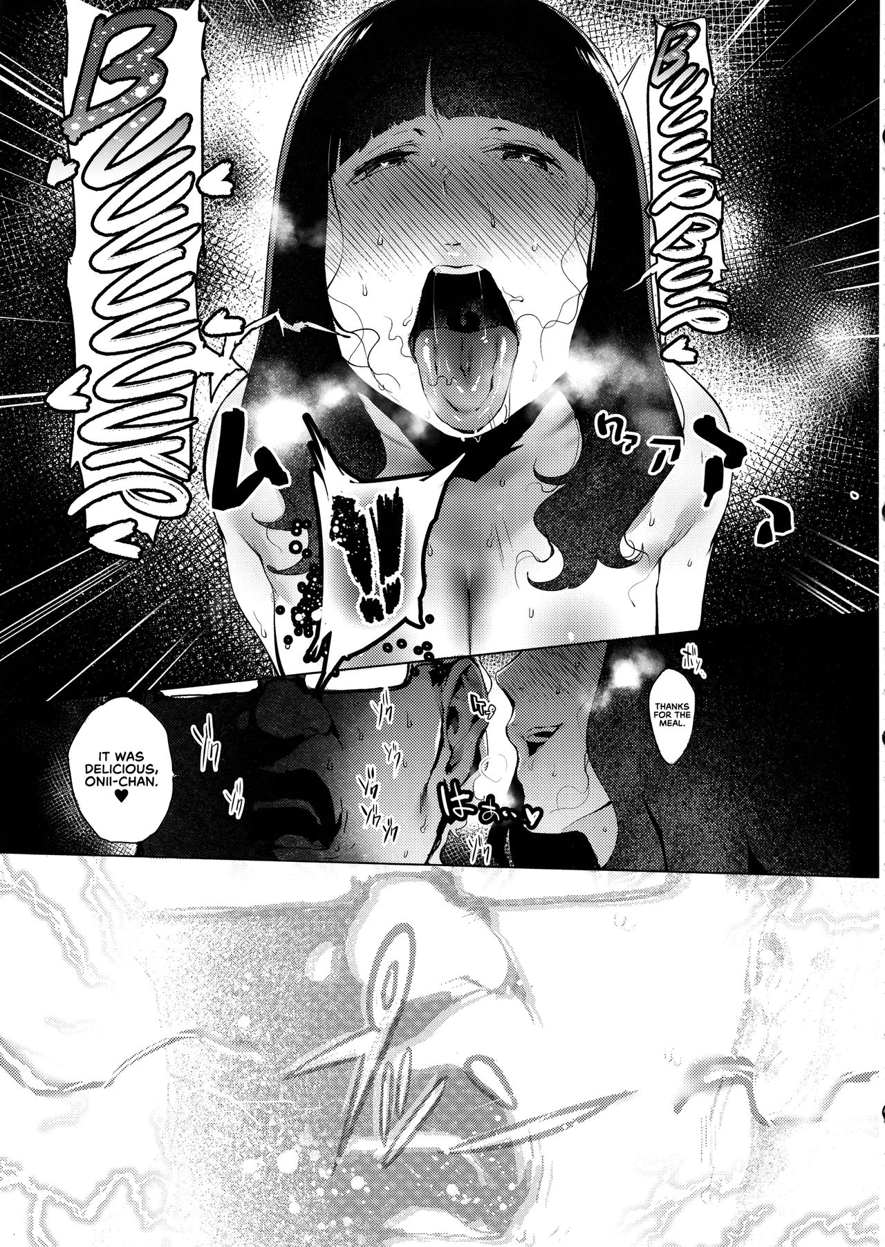 Iro o Ou page 21