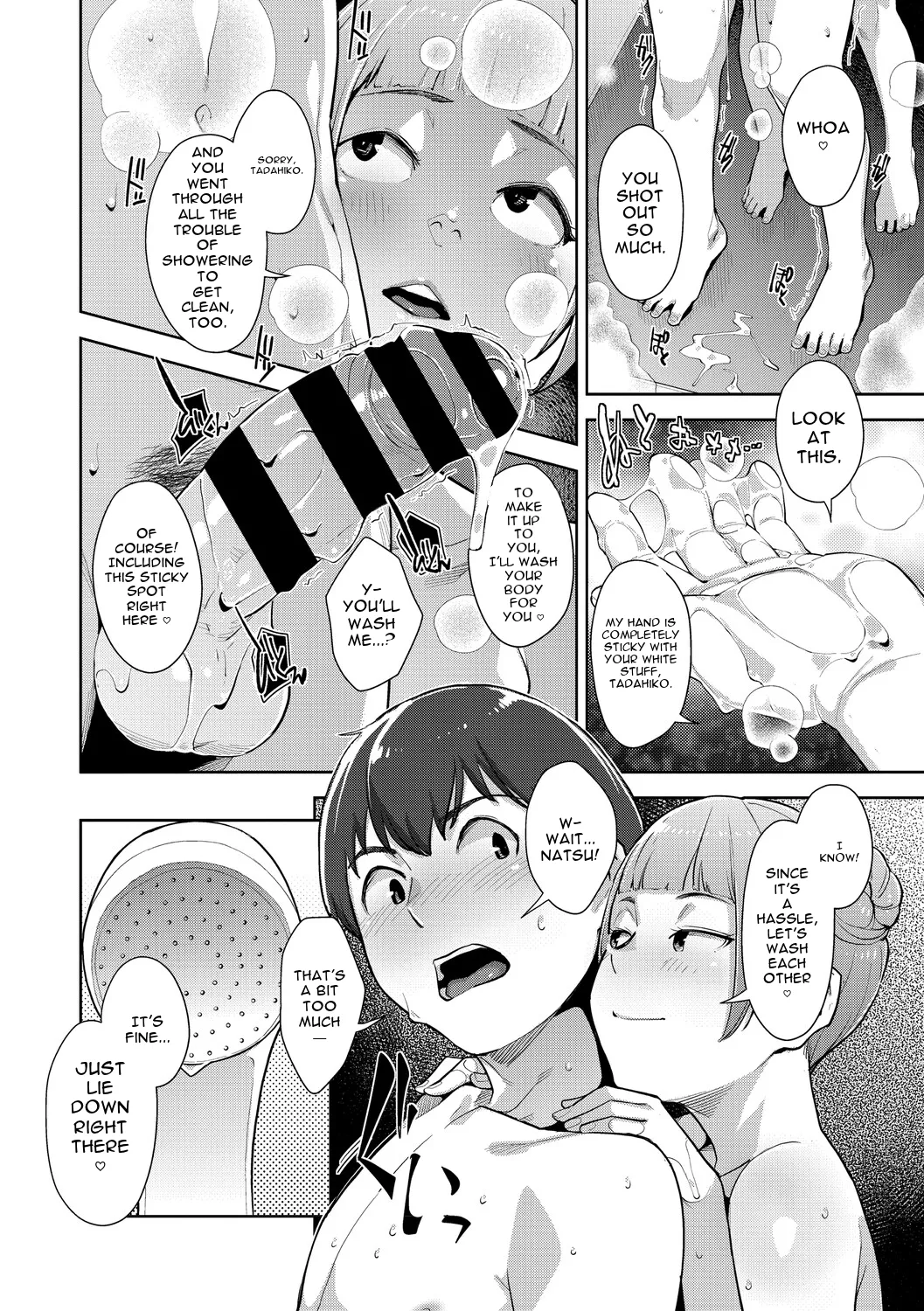 Irodori Kazoku page 101
