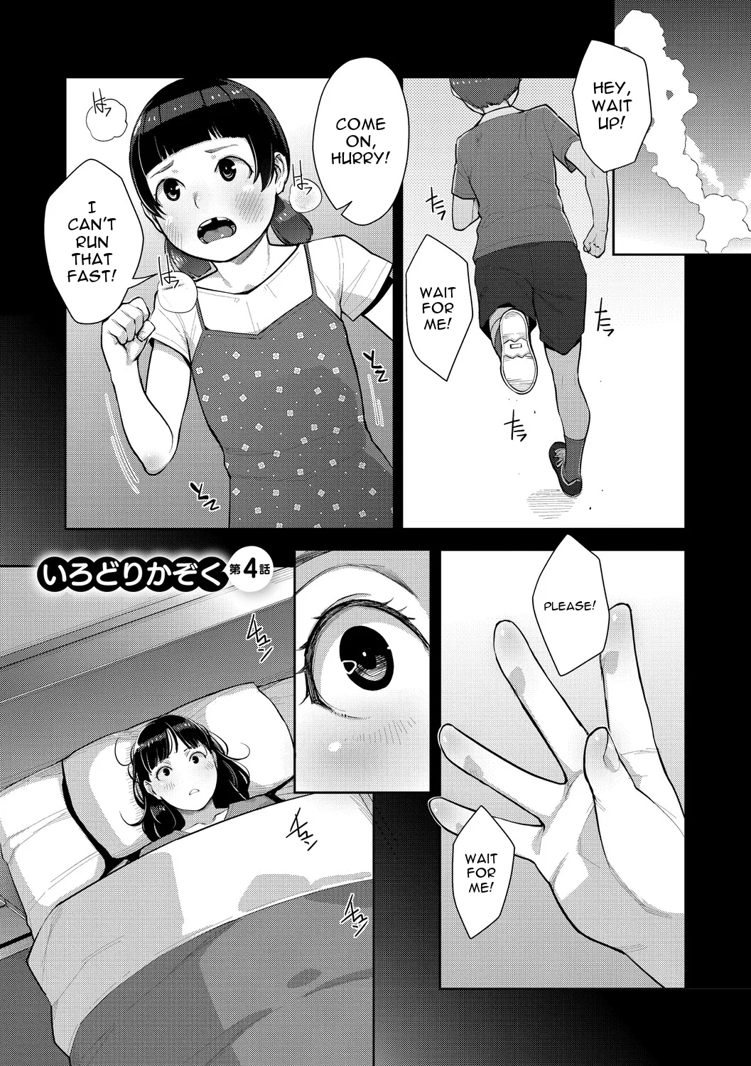 Irodori Kazoku page 112