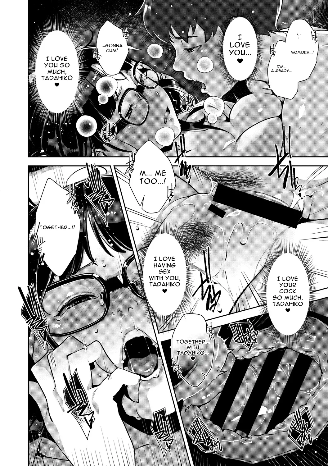 Irodori Kazoku page 171