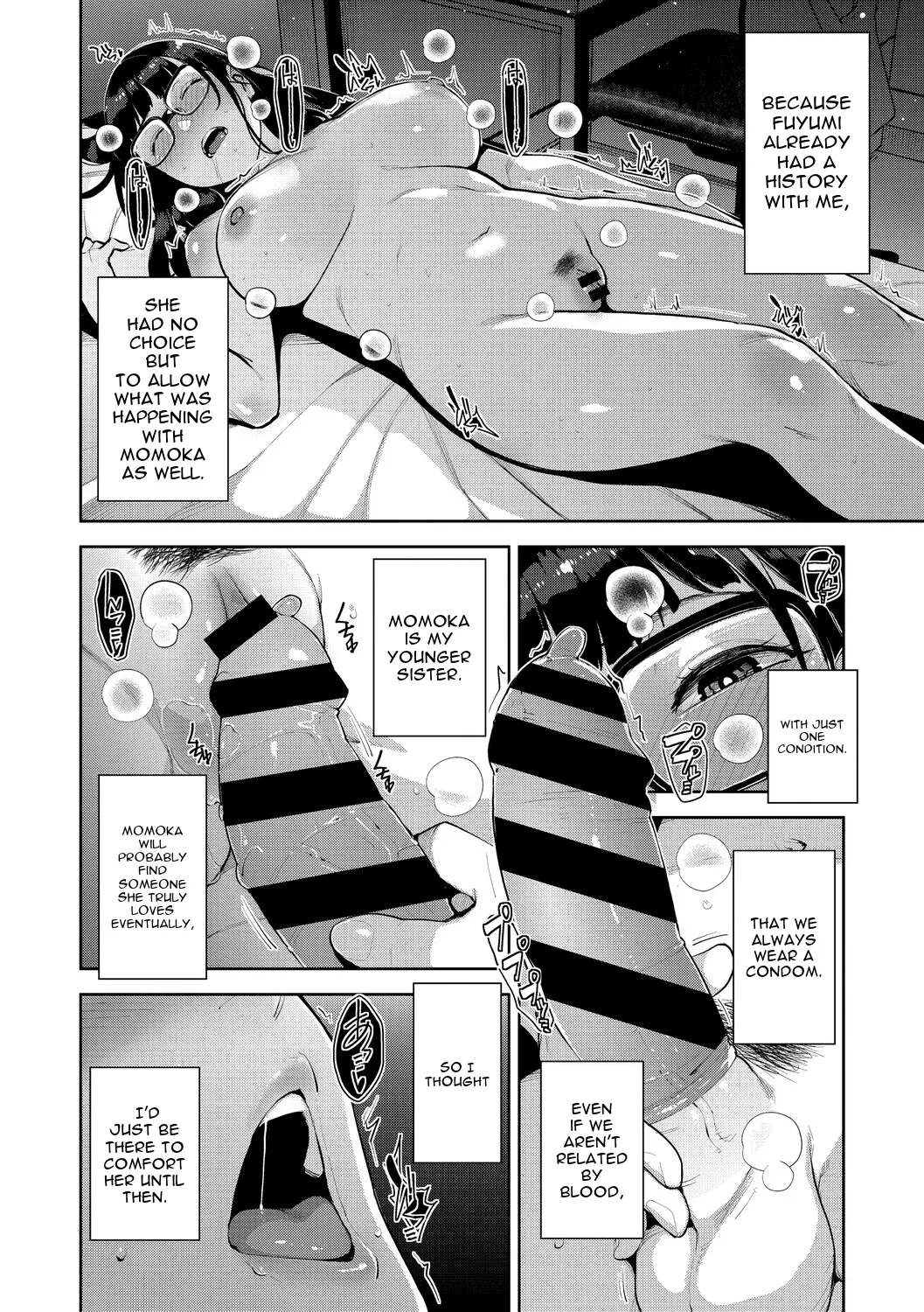 Irodori Kazoku page 177
