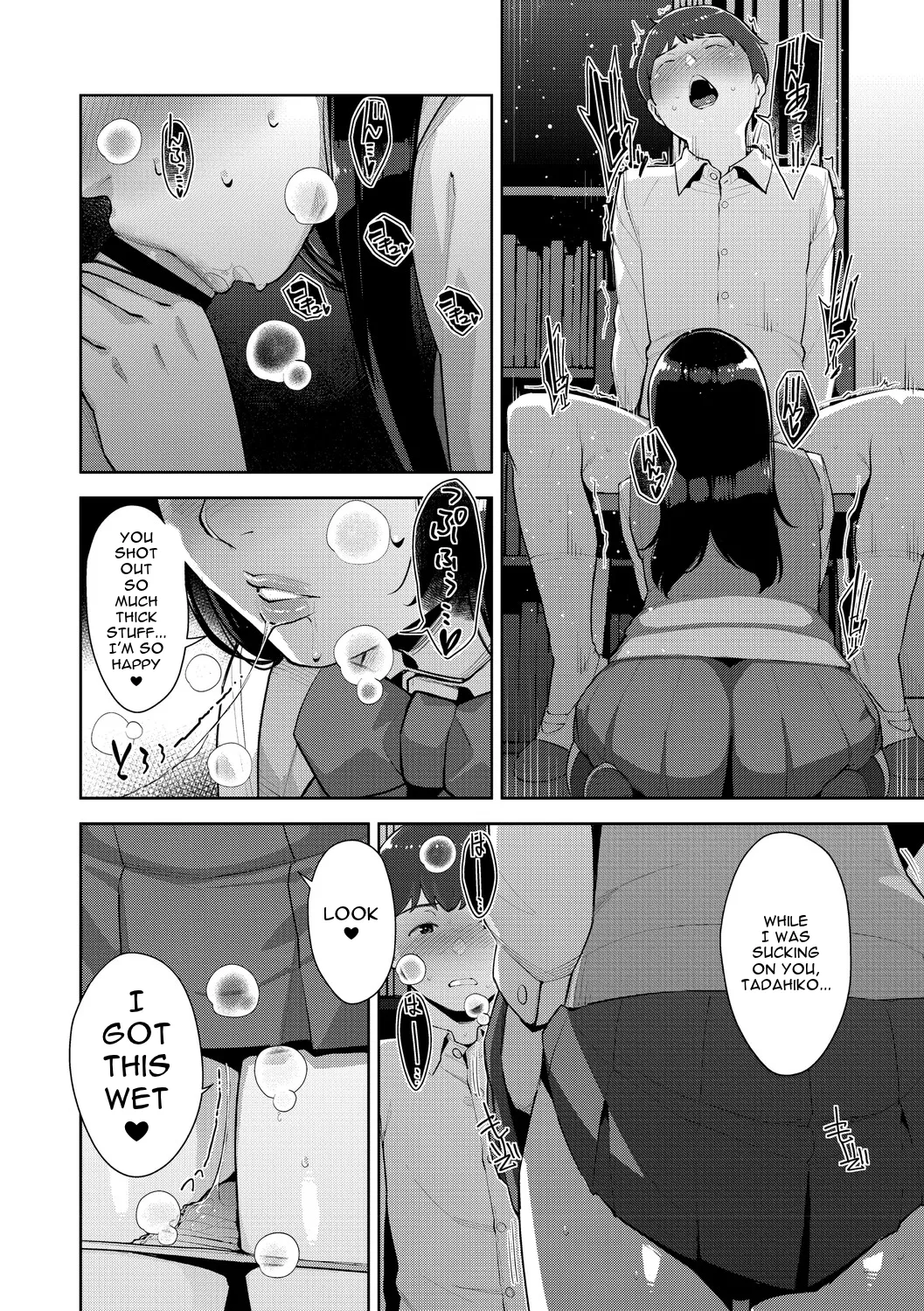 Irodori Kazoku page 193