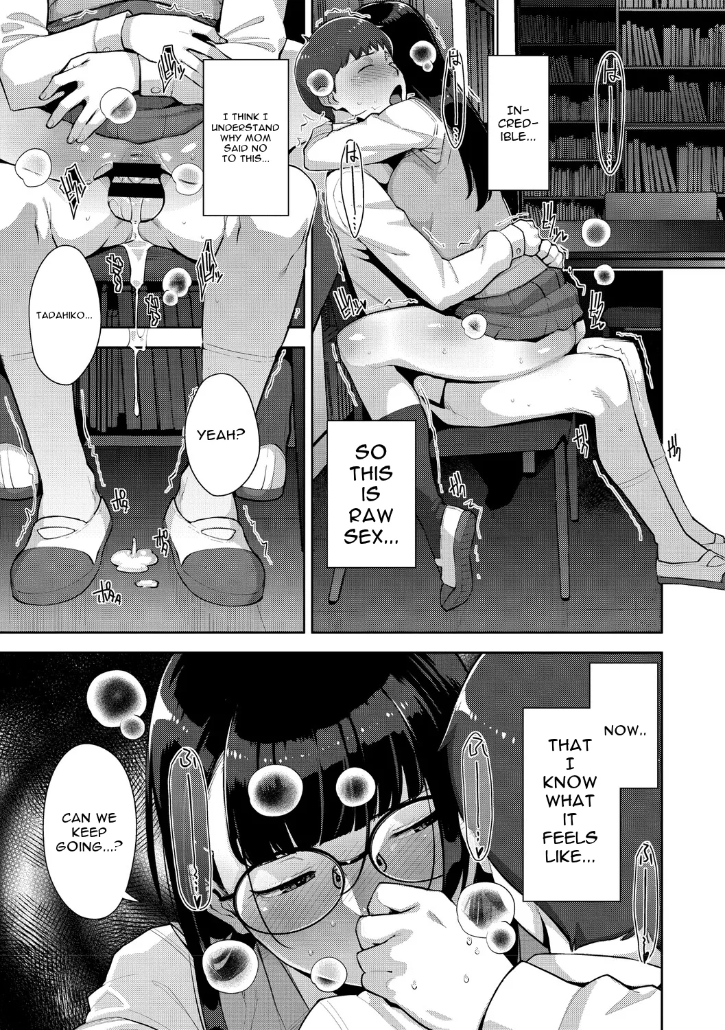 Irodori Kazoku page 198