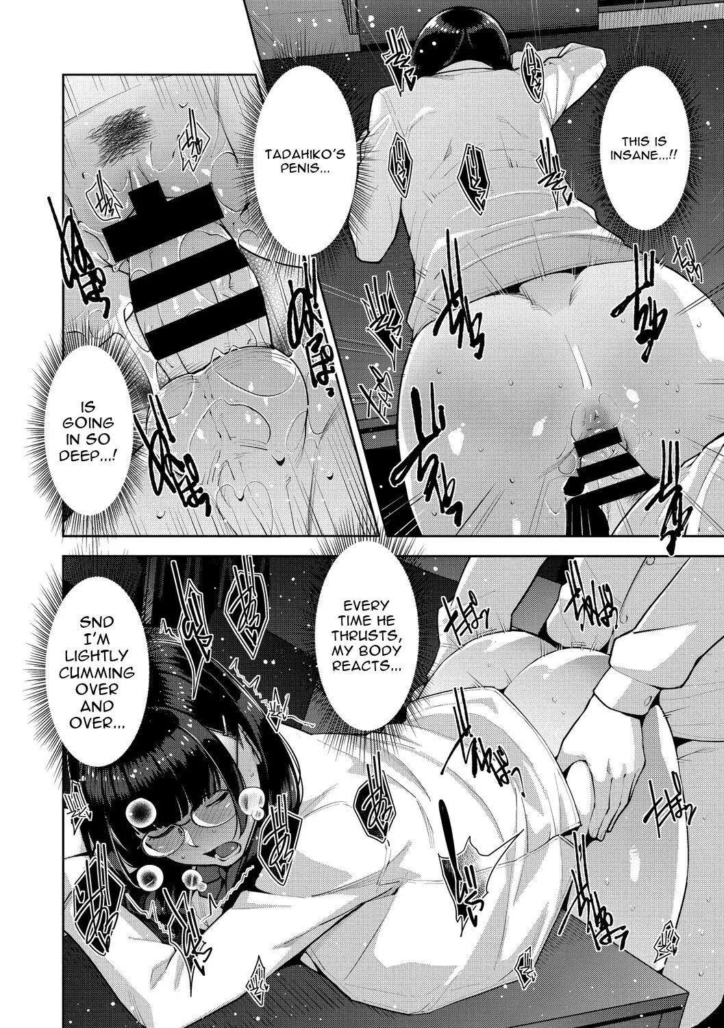 Irodori Kazoku page 203